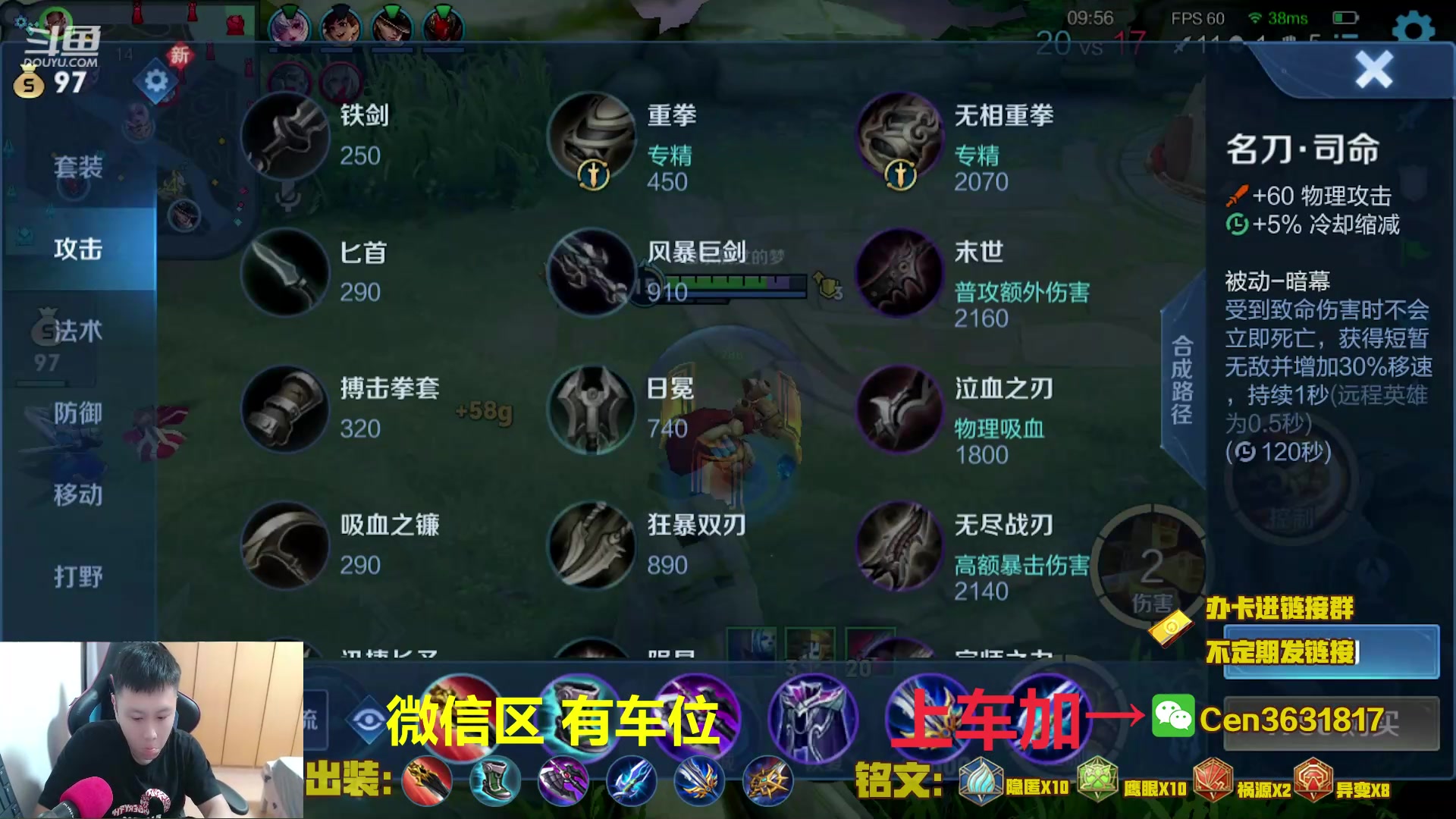 【2023-05-09 16点场】Cen如今：国服达摩，骚操作，实力带粉!!!