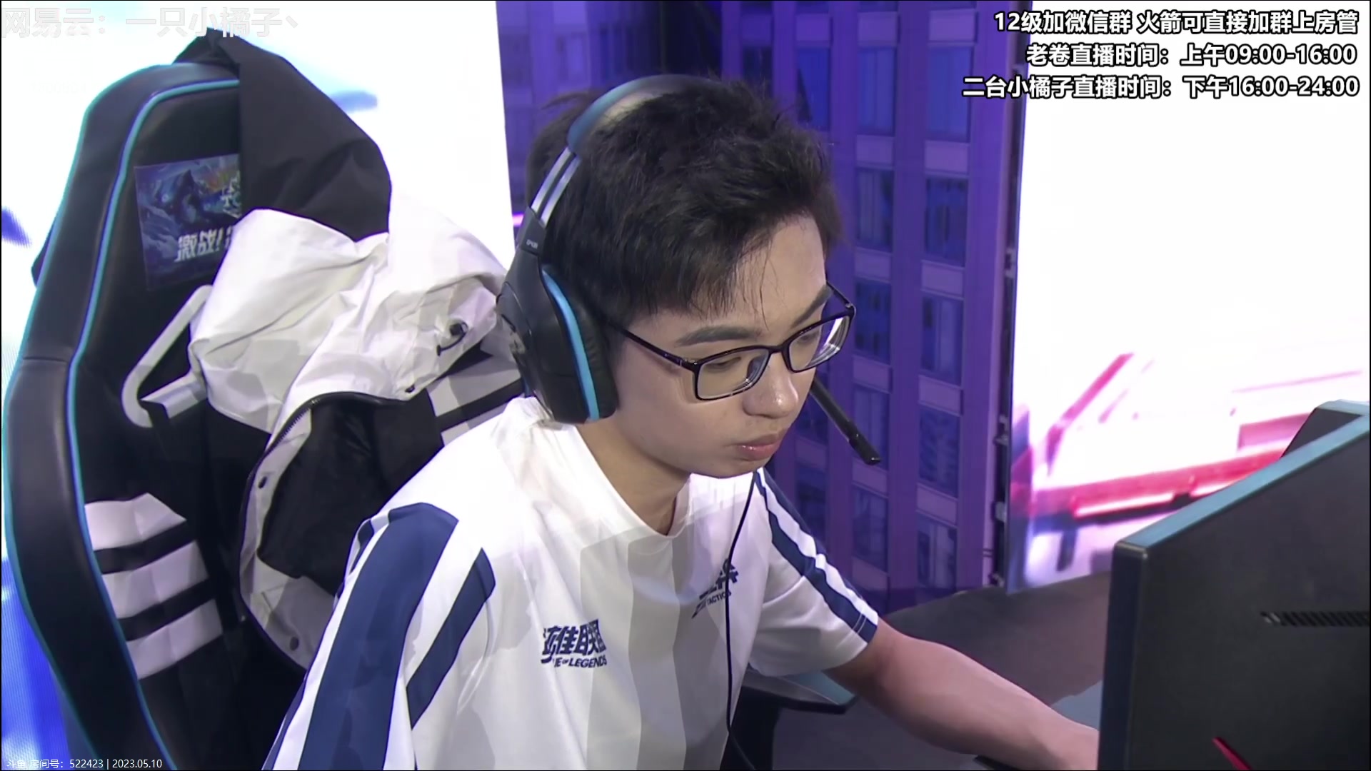 【2023-05-10 19点场】卷子丶：和小橘子一起ob半决赛a组