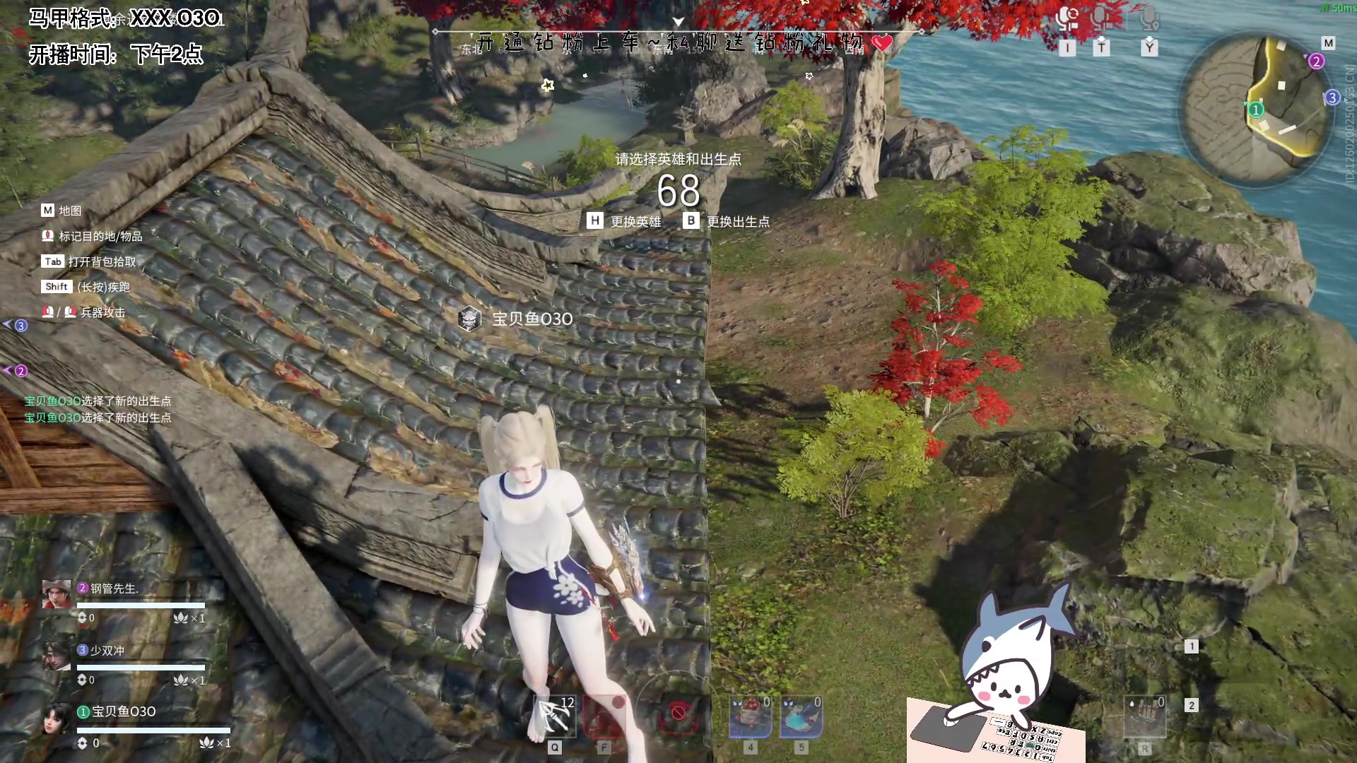 【2023-05-10 14点场】宝贝鱼O3O：脾气可不可爱 全看心情好坏~