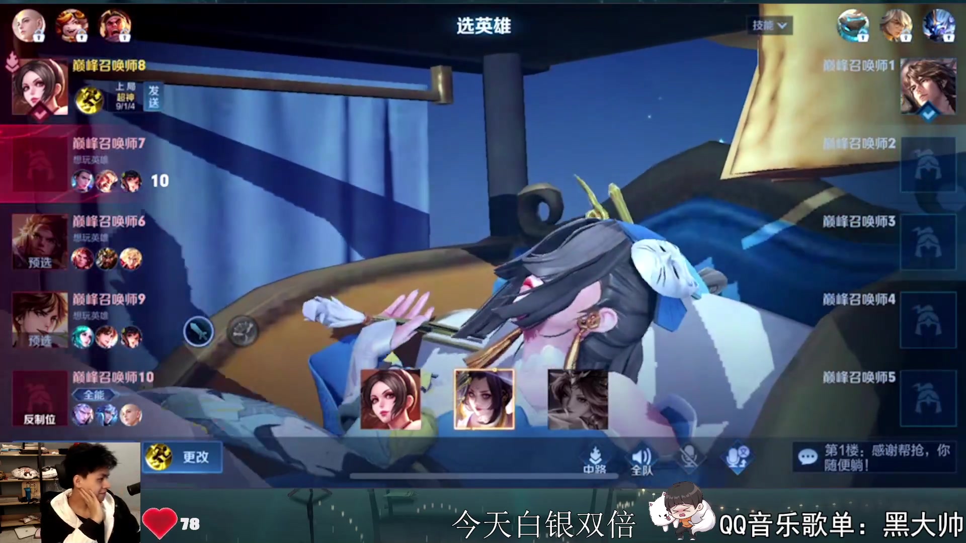 【2023-05-10 19点场】a九日i999：九日：火舞练习生