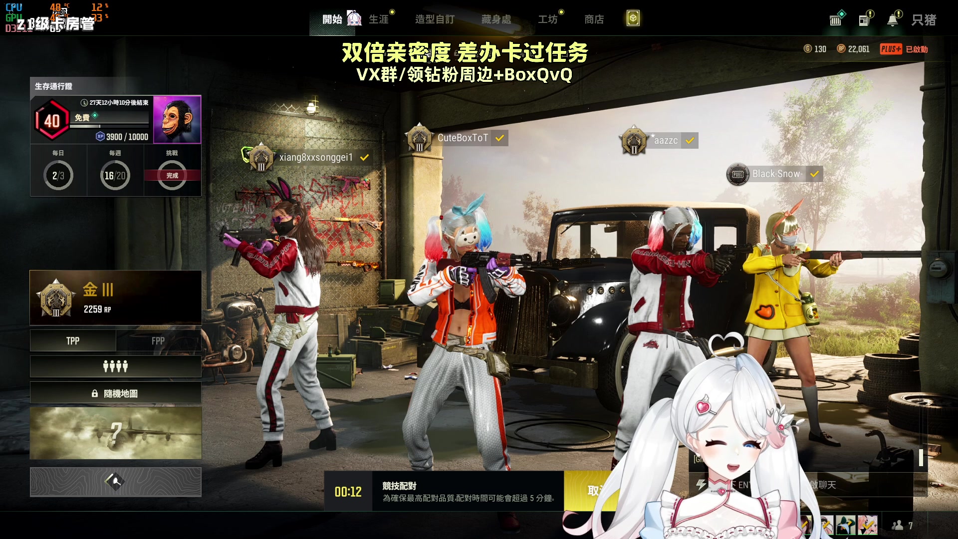 【2023-05-10 19点场】小盒子u：04年清纯女大学生（2倍亲密度）