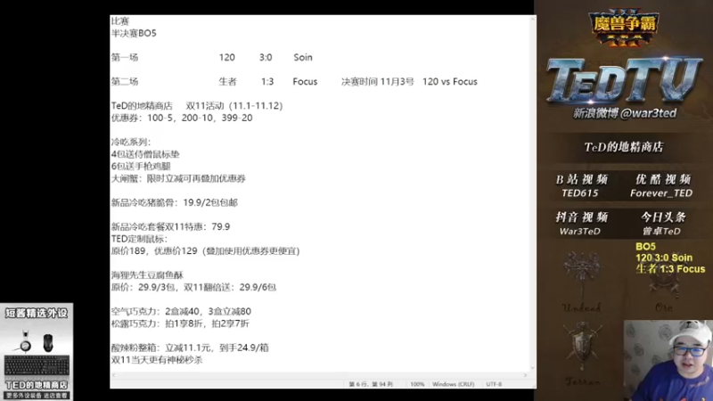 【TED出品】天梯非主流开心游2291 刀刀见血