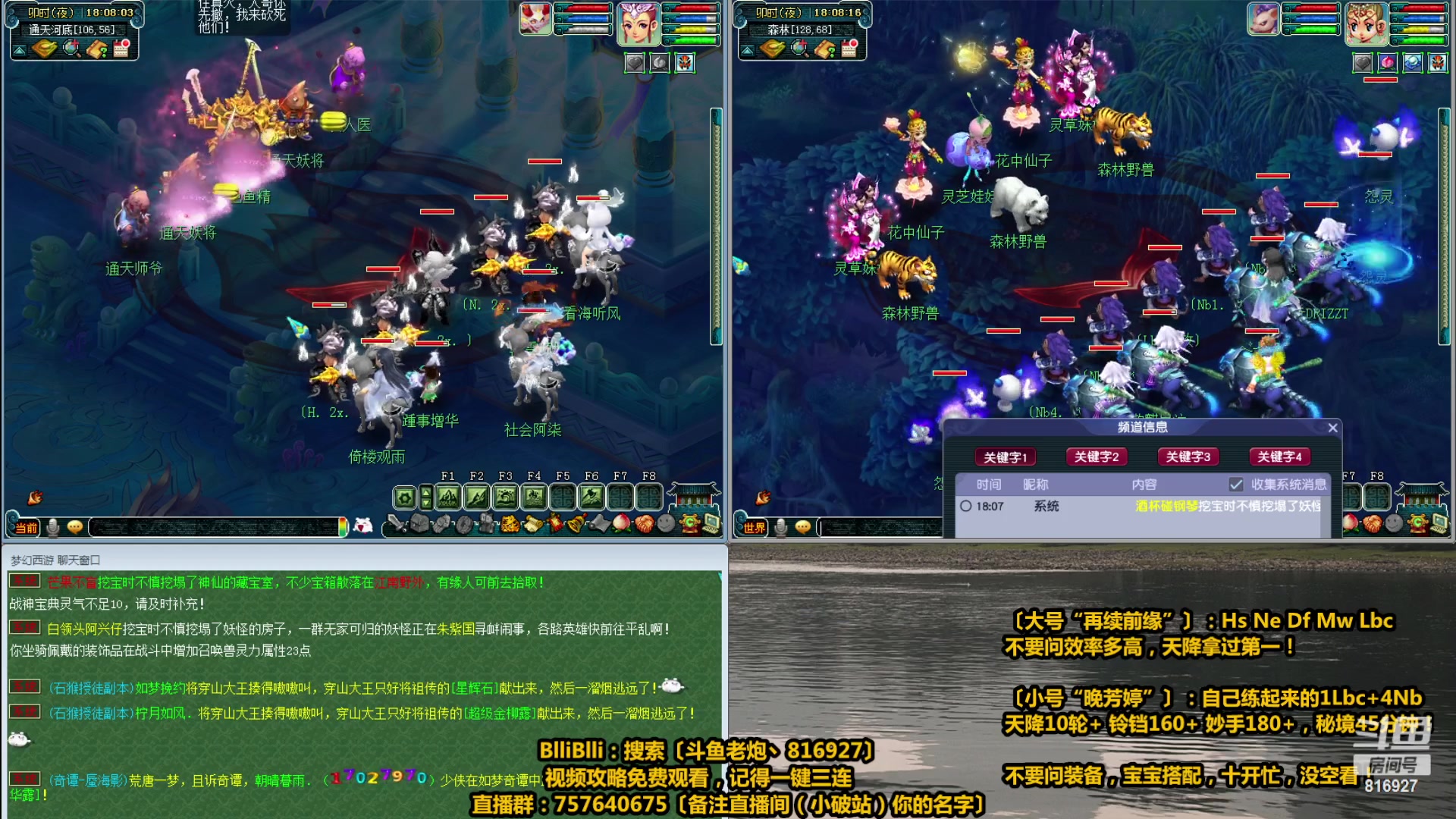 【2023-05-10 17点场】Mhxy炮哥丶：老炮：高效率推土机，碾压一切！