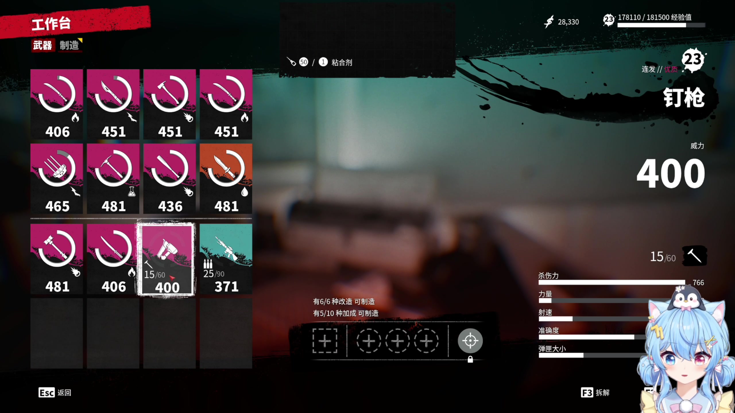 【2023-05-10 12点场】小仙女七七酱：❤丧尸丧尸：进来看五分钟叭~