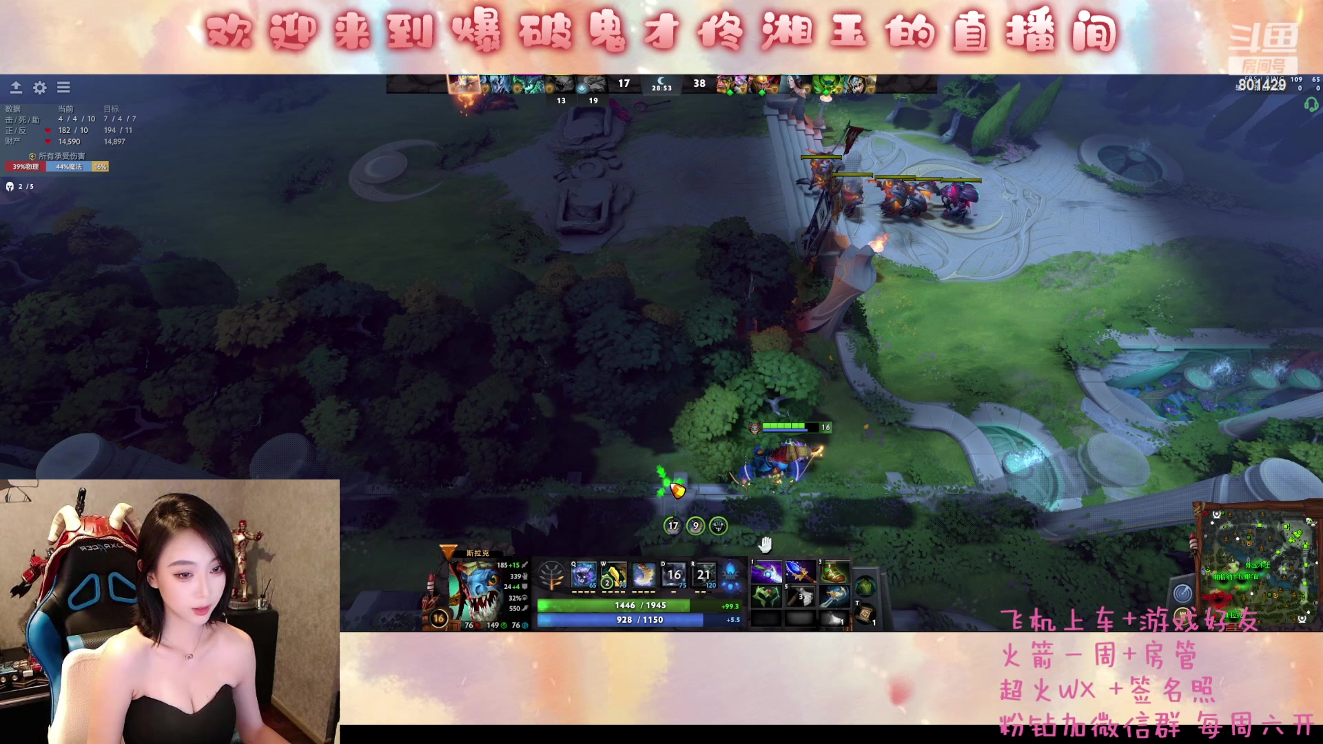 【2023-05-09 20点场】爆破鬼才佟湘玉：沉浸式DOTA2.0