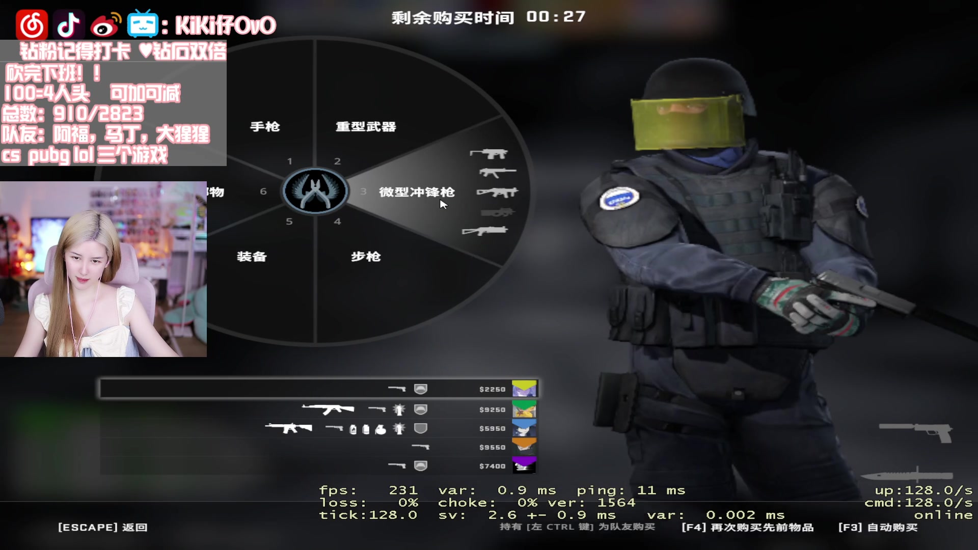 【2023-05-10 03点场】Kiki仔ovo：【kiki仔】合砍！！1个666卡牌子