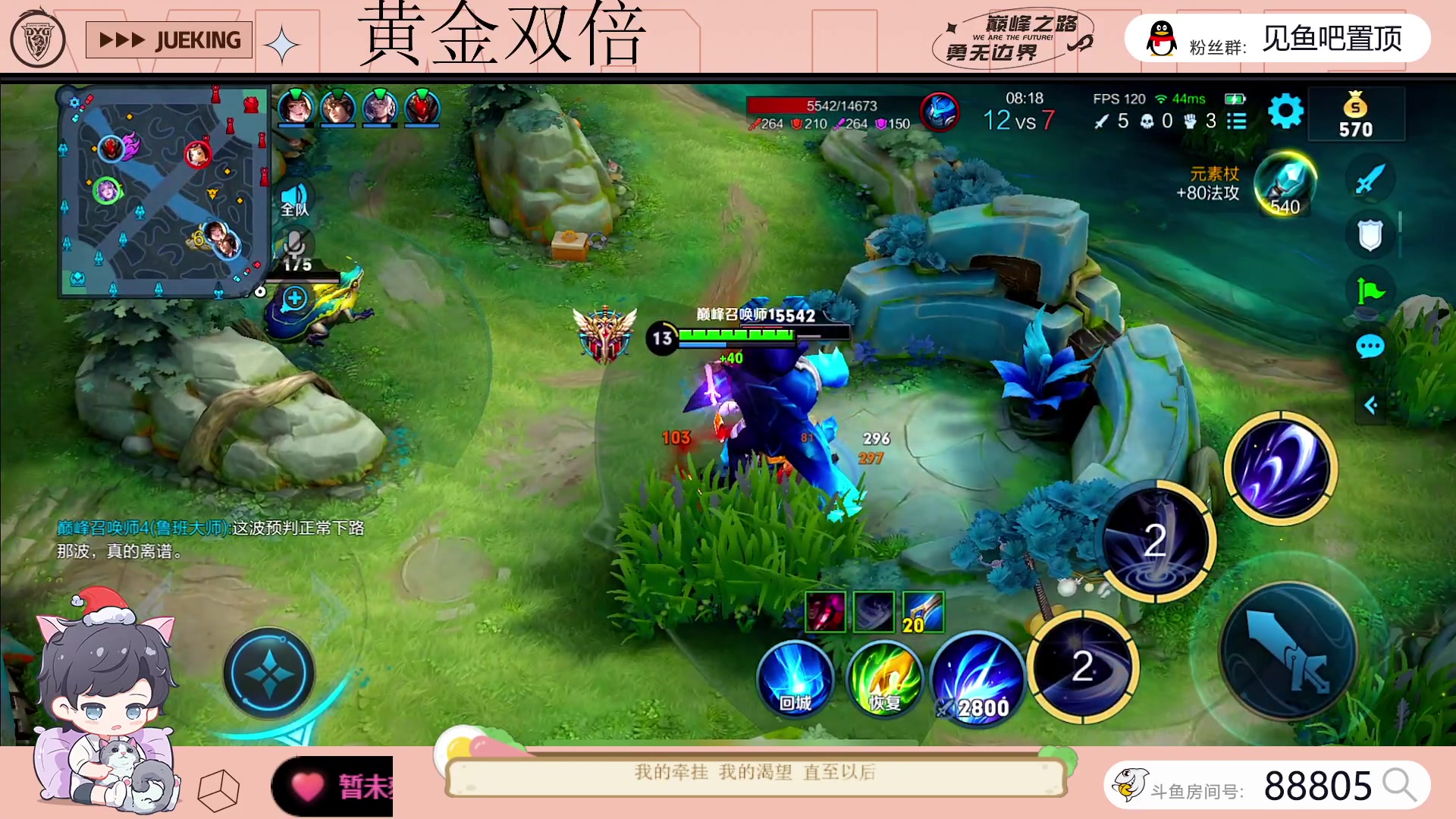 【2023-05-10 16点场】DYG萧玦：1800连胜到2100