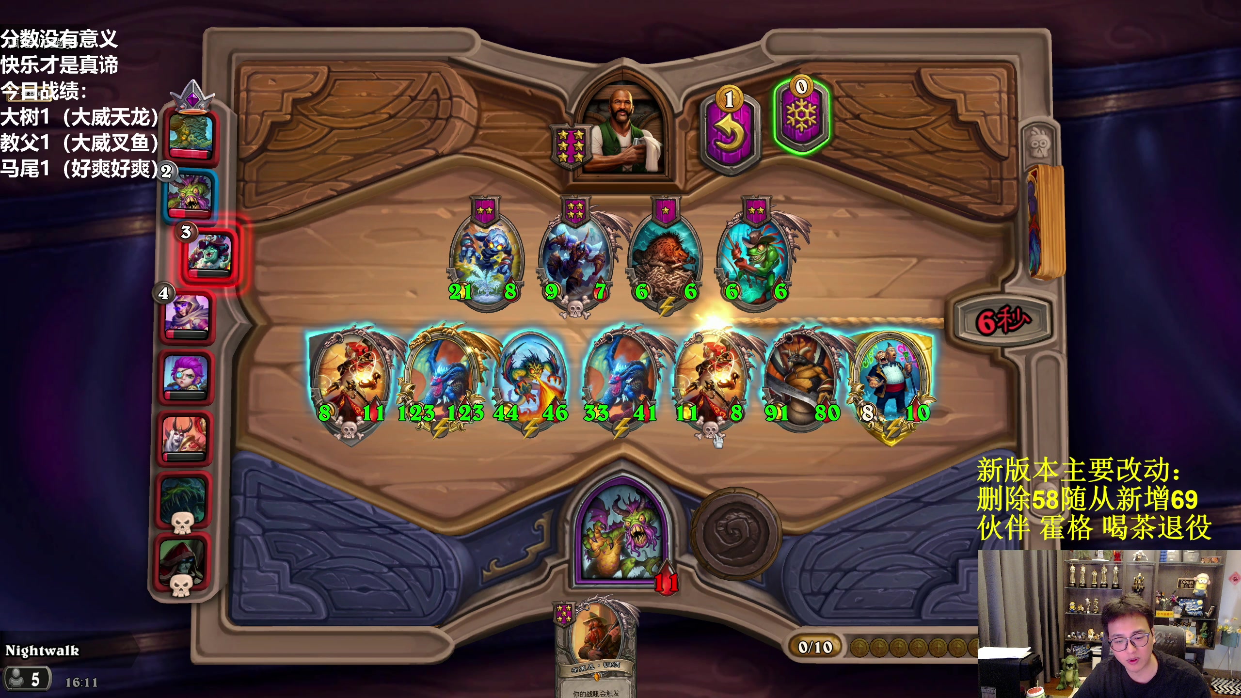 【2023-05-10 15点场】衣锦夜行：新版本，我无敌了 48699