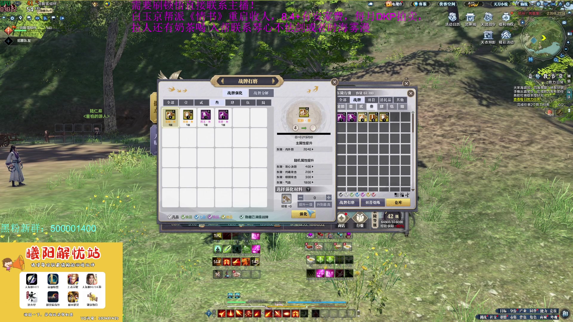 【2023-05-05 14点场】燕徊硯：阿瑟：画地为牢！