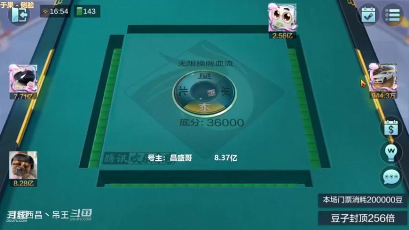 无限换牌，正2.1亿，这牌不该只赢这点啊