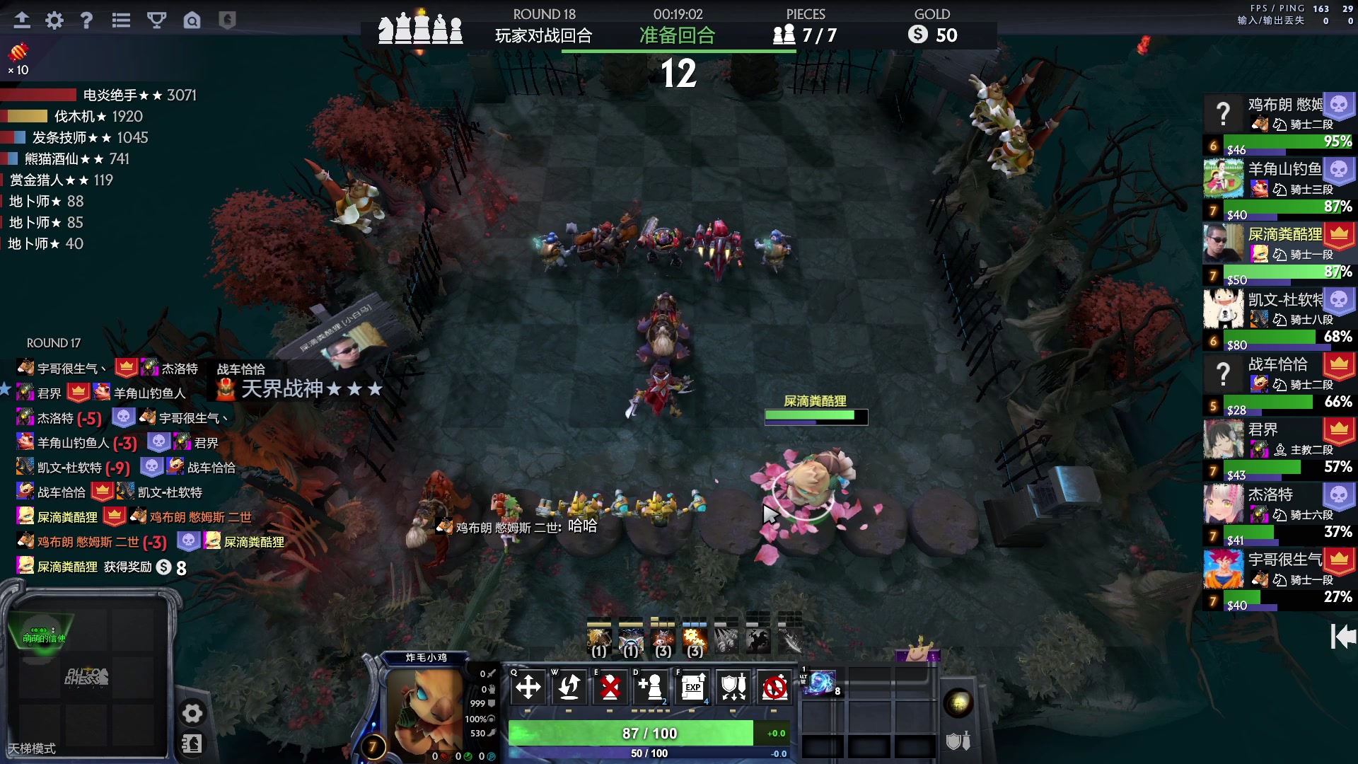 【2023-05-10 16点场】斗鸡dougay：补好你那个兵！