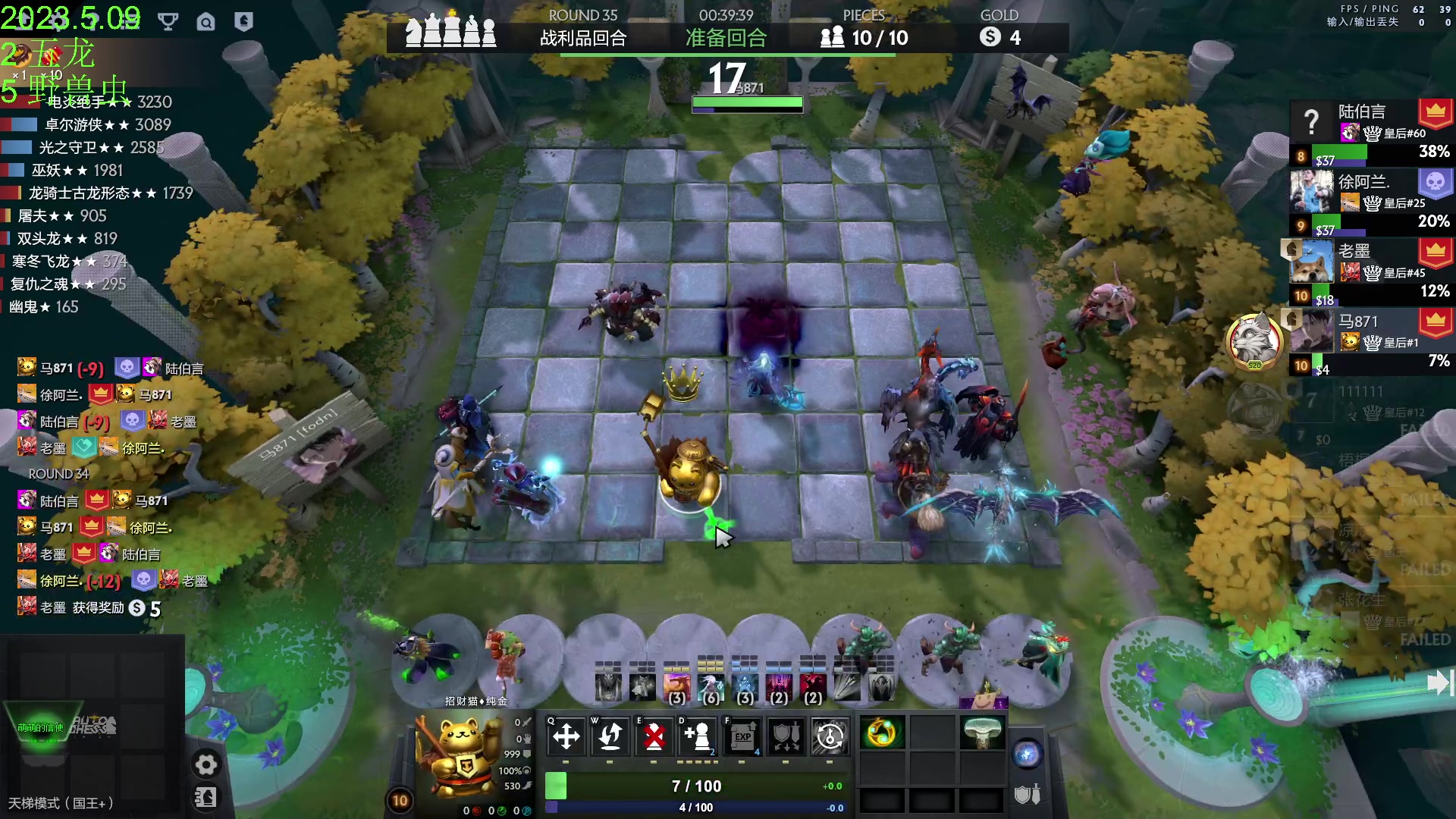 【2023-05-09 21点场】1874ooo：今天你狂欢了么~双倍亲密度