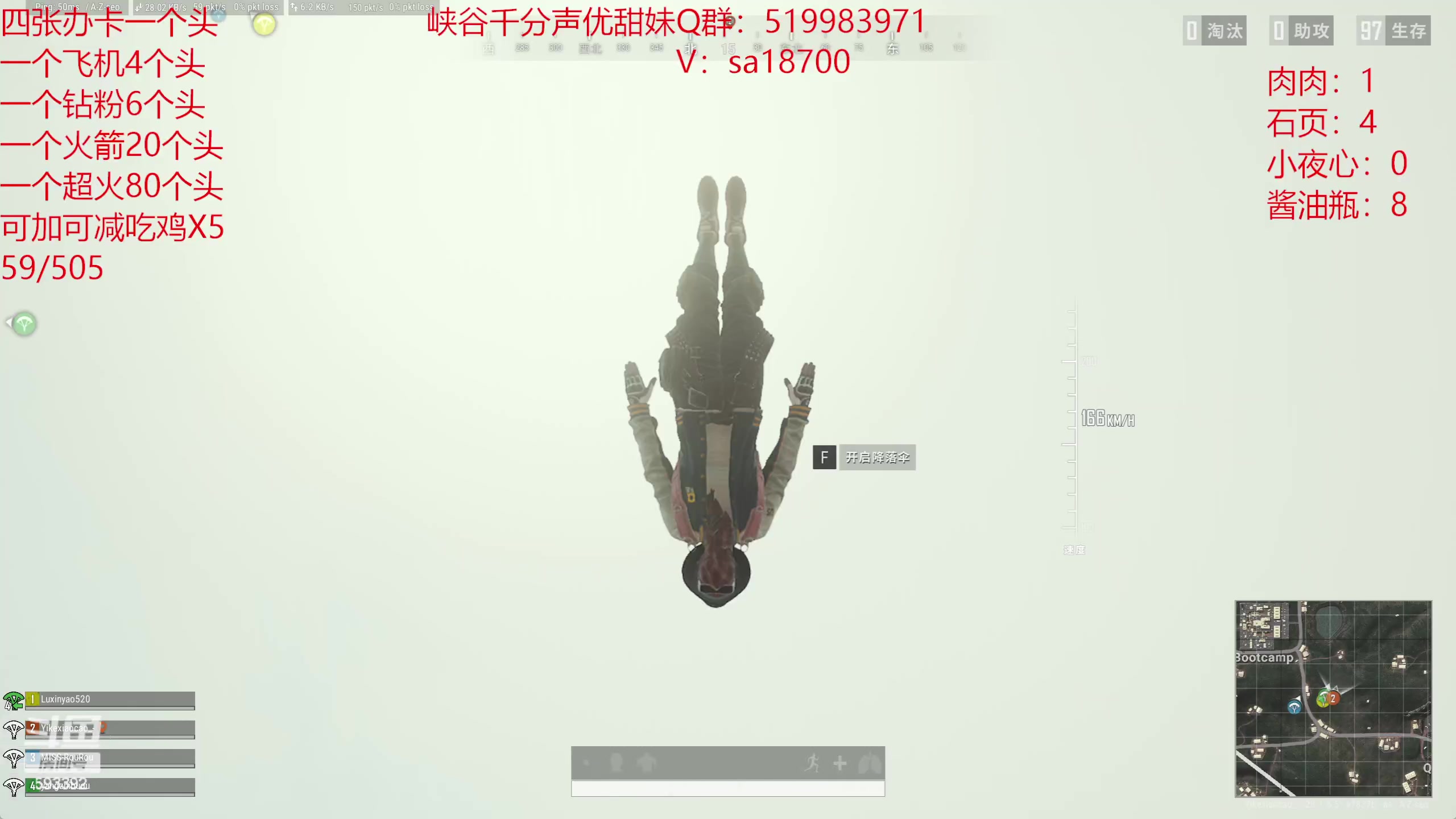 【2023-05-10 01点场】石页的第一根矛s：吃鸡合砍！有胆你就加！