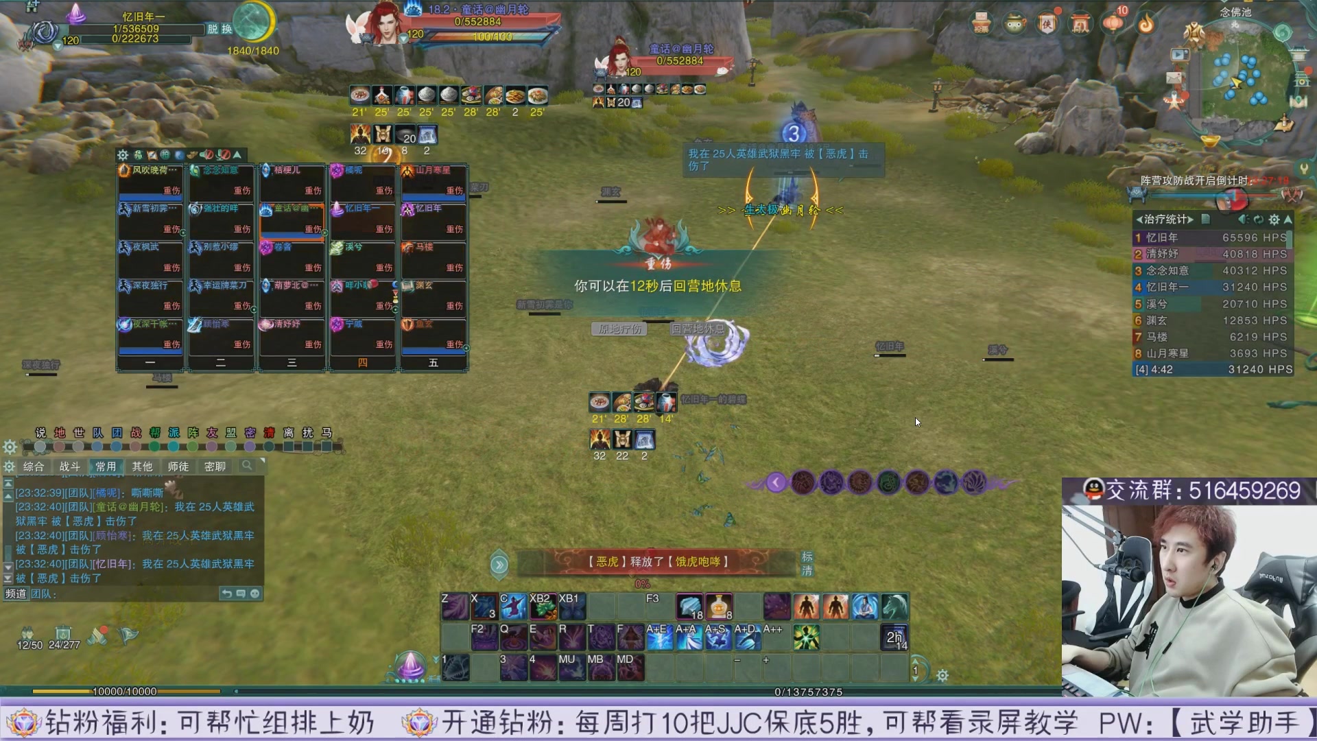 【2023-05-10 04点场】忆旧年丶：录播：5奶散排15段~