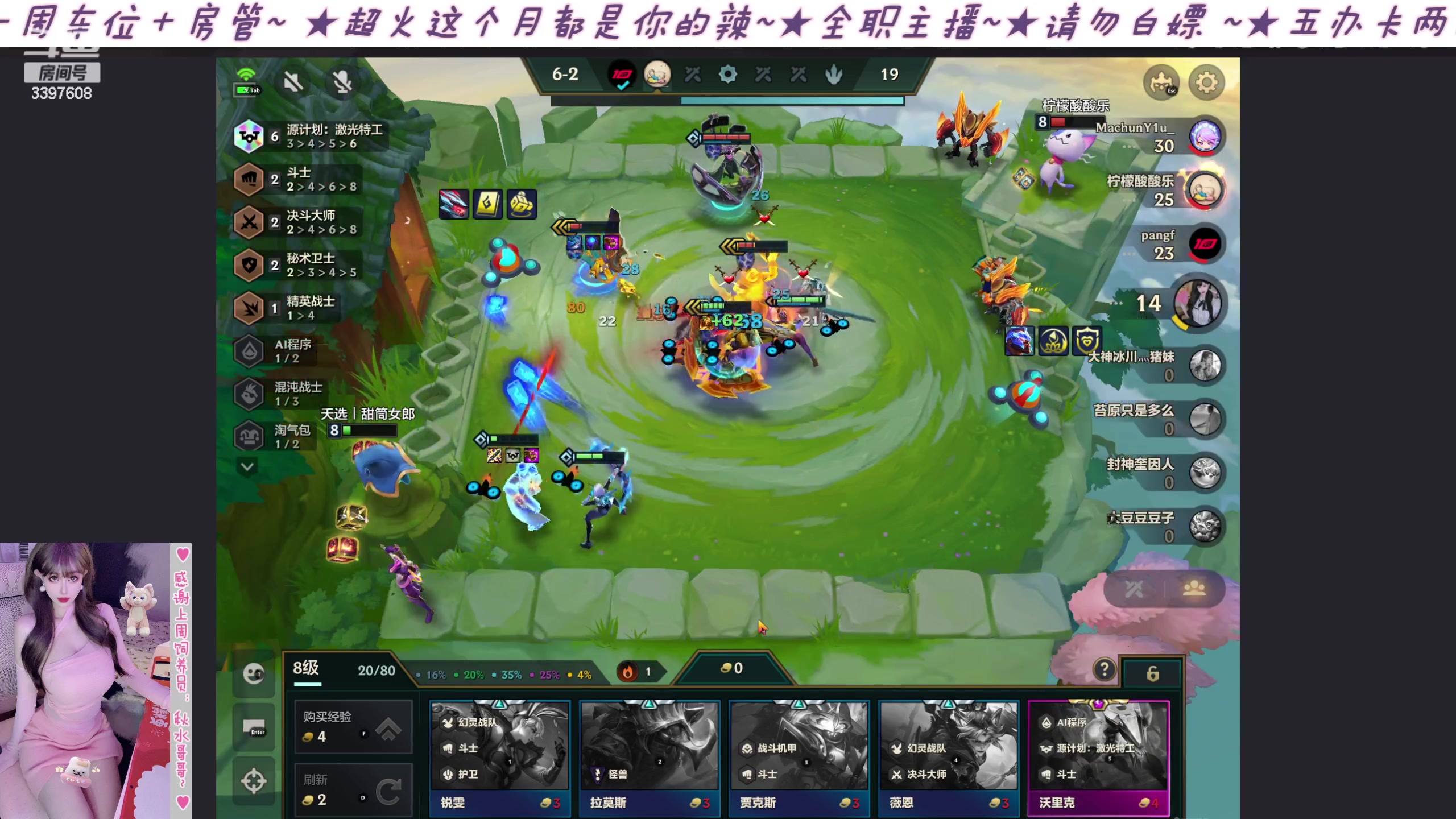 【2023-05-10 02点场】水丷水：【电一有车位】魔盗团太好玩辣~