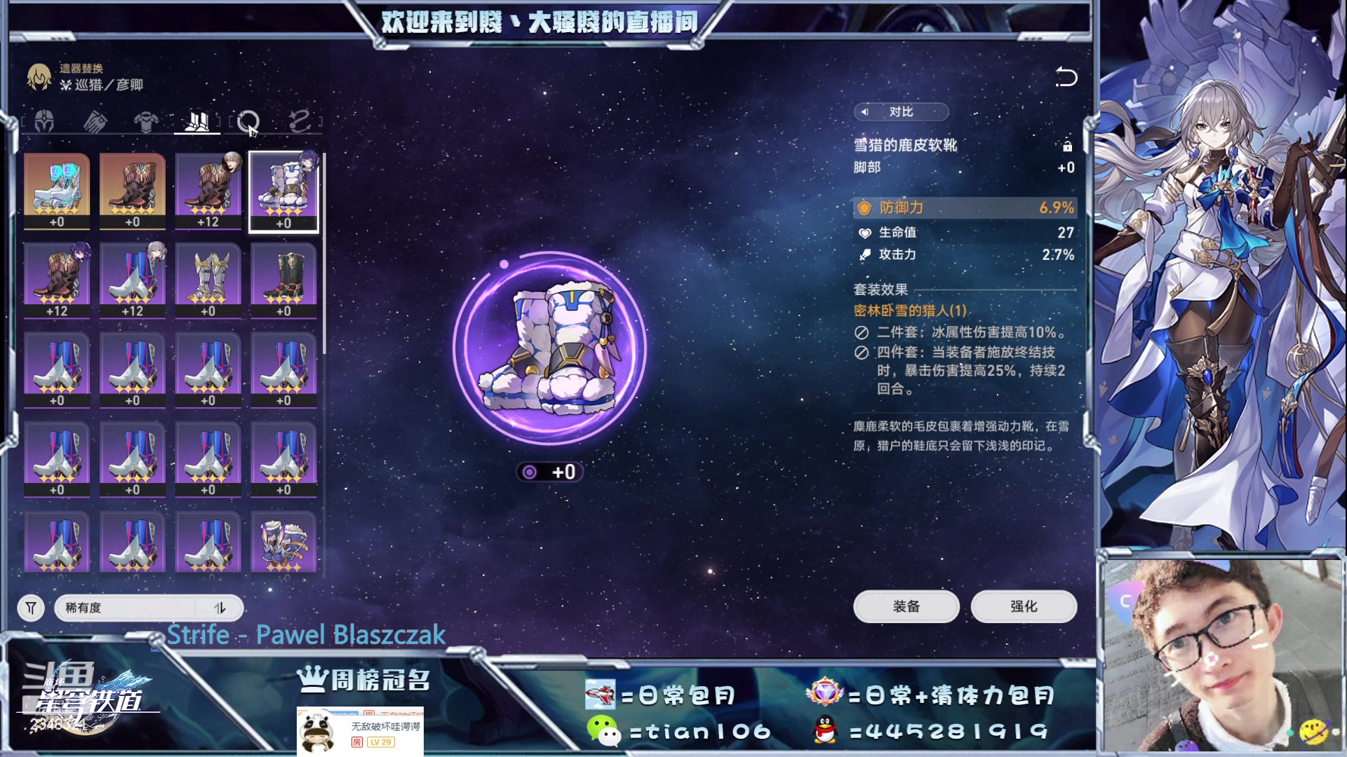 【2023-05-09 18点场】賤丶大骚賤：免费、专业！看号！