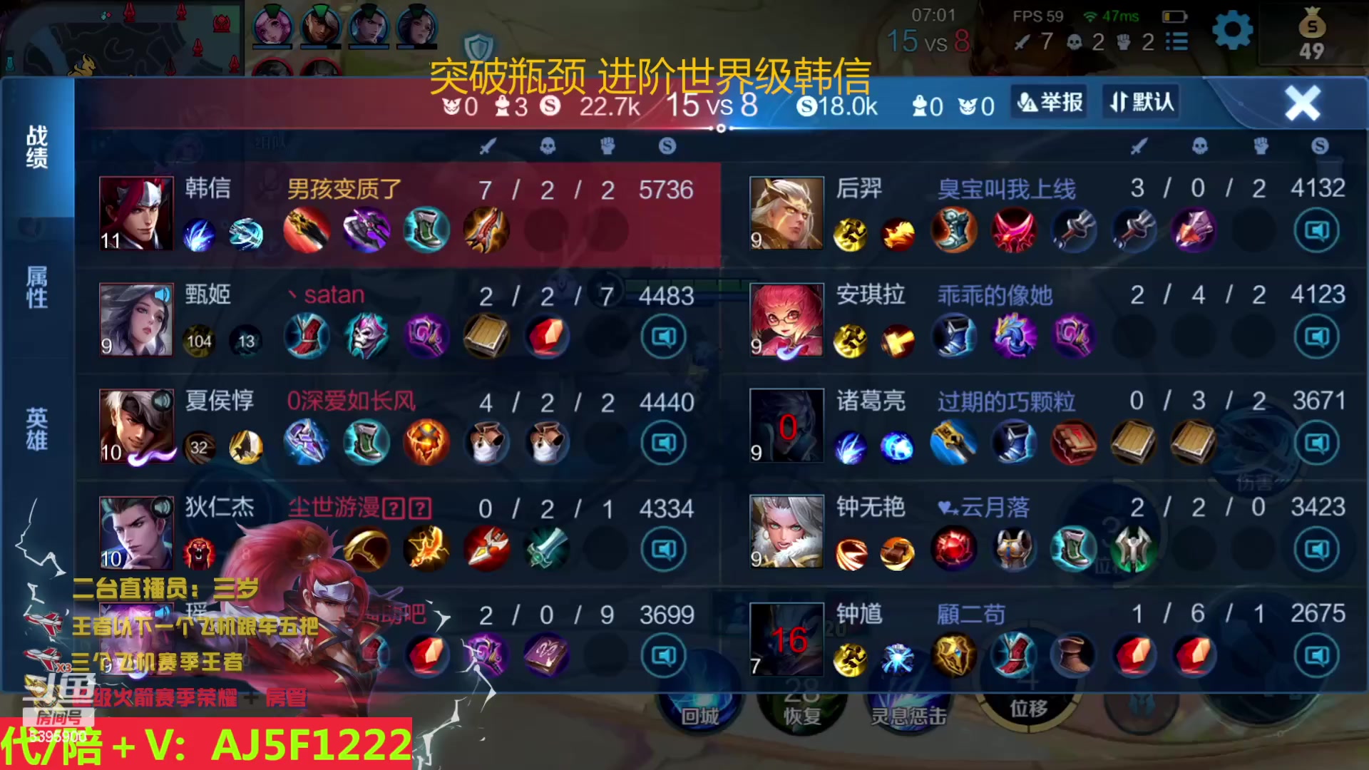 【2023-05-10 03点场】A老回：国服韩信 跟车帮打都可安排