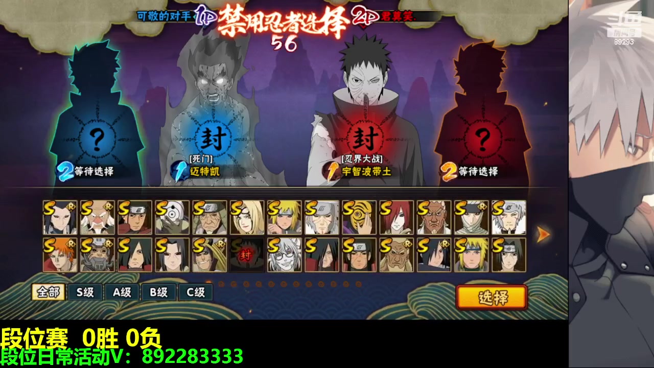 【2023-05-10 18点场】9293丶欧皇鸦：乌鸦：武斗祭继续，超影+斗地主！