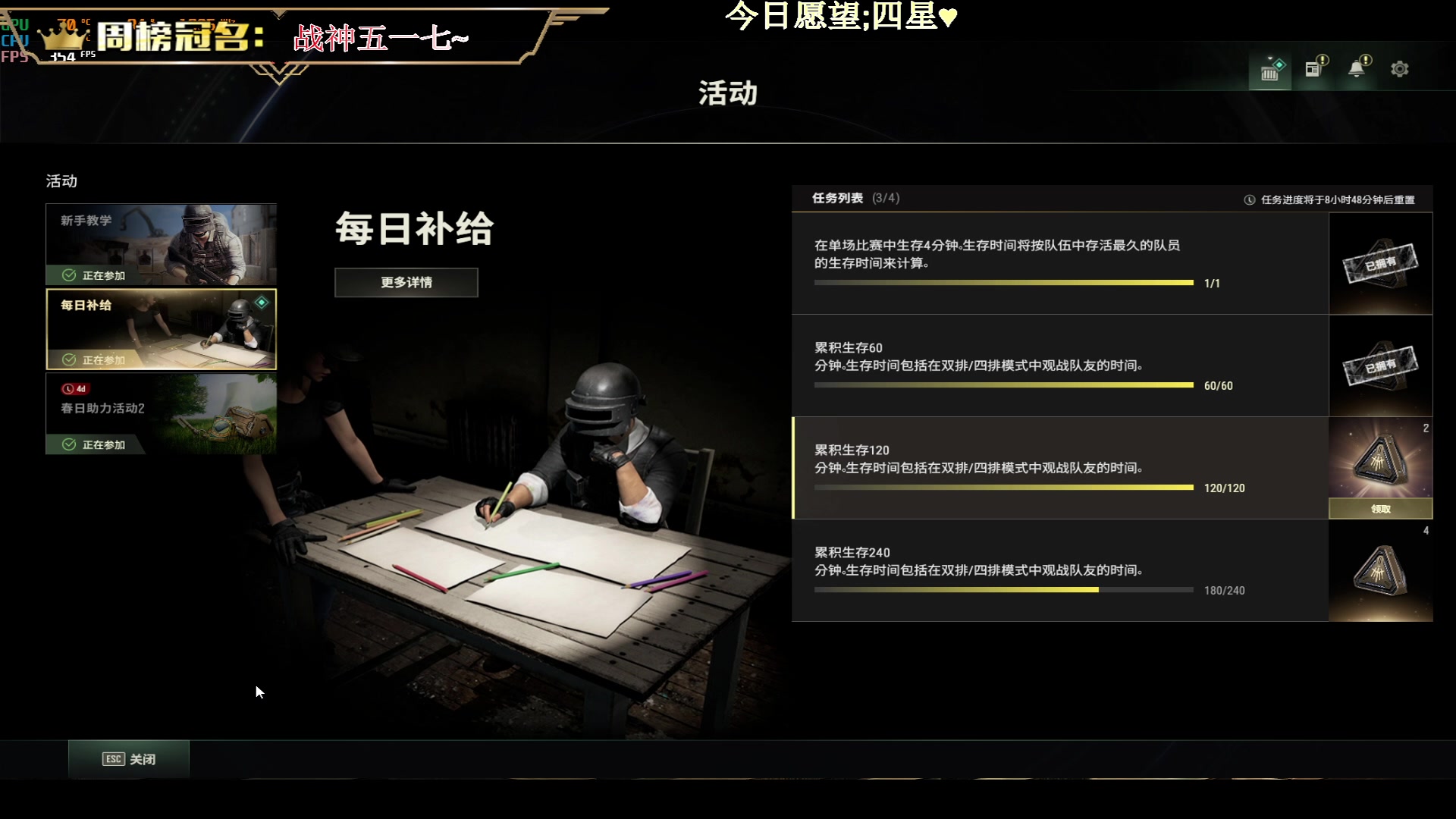 【2023-05-07 01点场】晚辞77：【晚辞_双倍】春暖花开