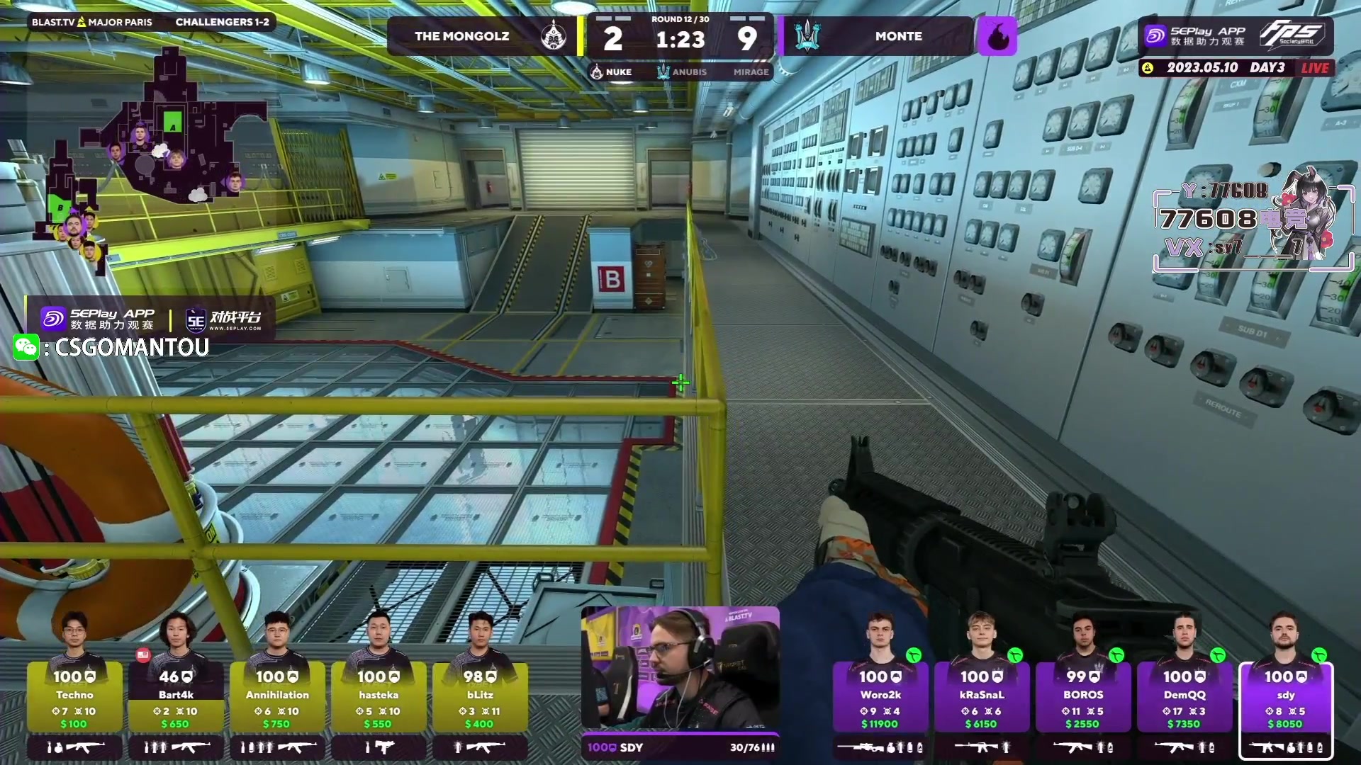 【2023-05-10 17点场】CSGO馒头：老师开始检查作业