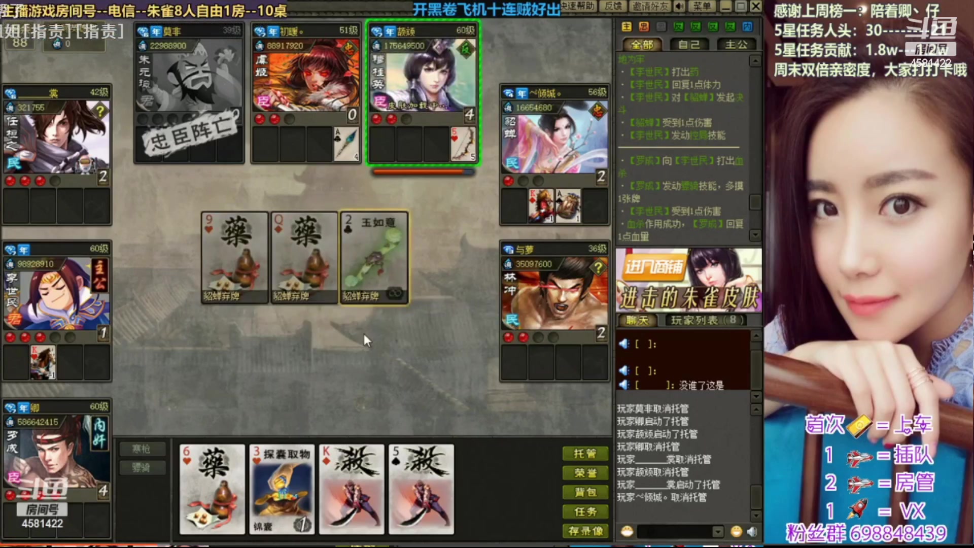 【2023-05-09 15点场】迷人的卿姐姐i：双倍亲密度~~打打卡哦~