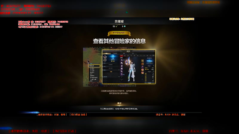 【2023-05-09 20点场】主播20投：【命运方舟】斗鱼新活动，屏幕下面参加