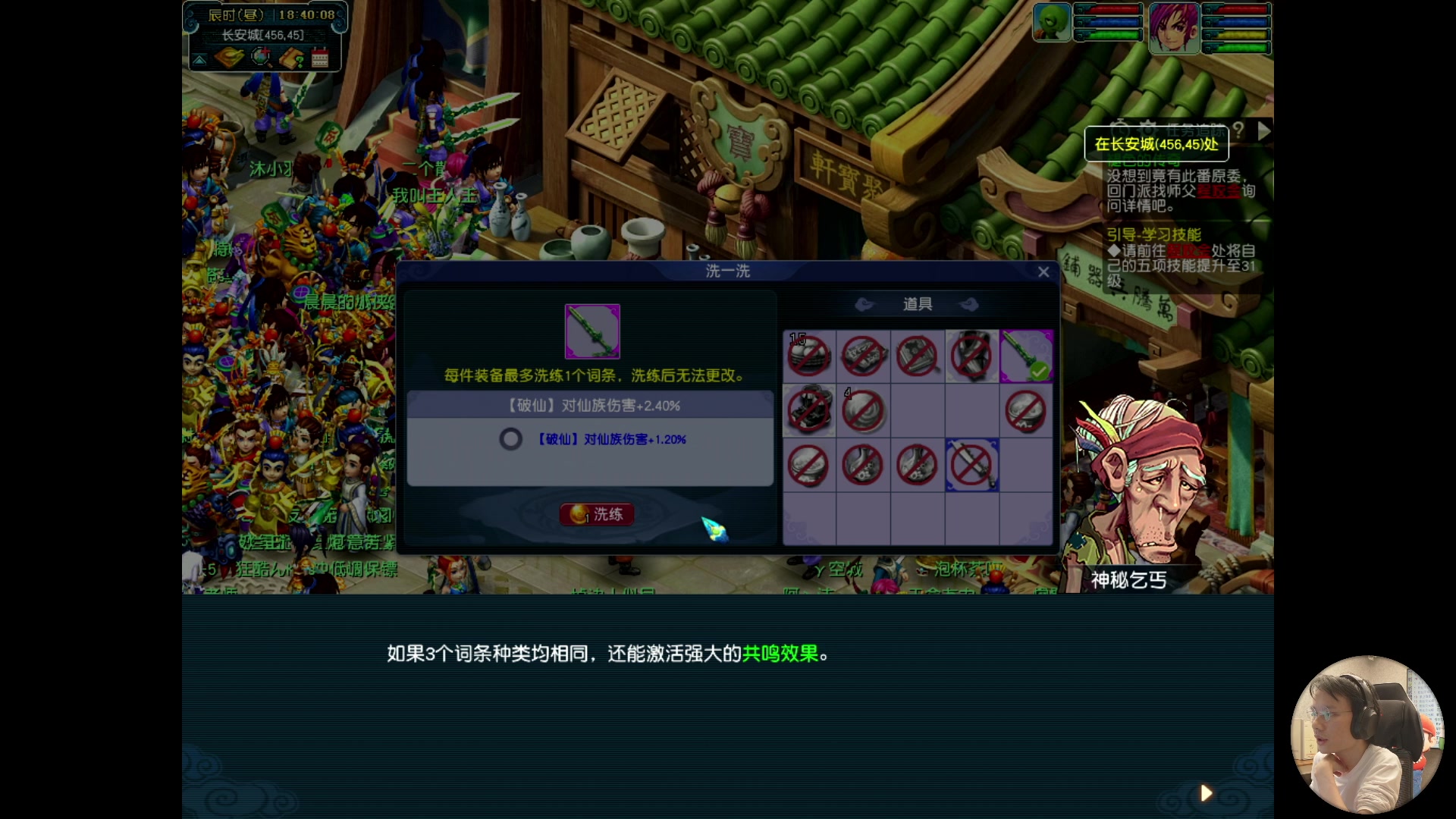 【2023-05-10 18点场】超级小桀：来梦幻西游赛季区报道