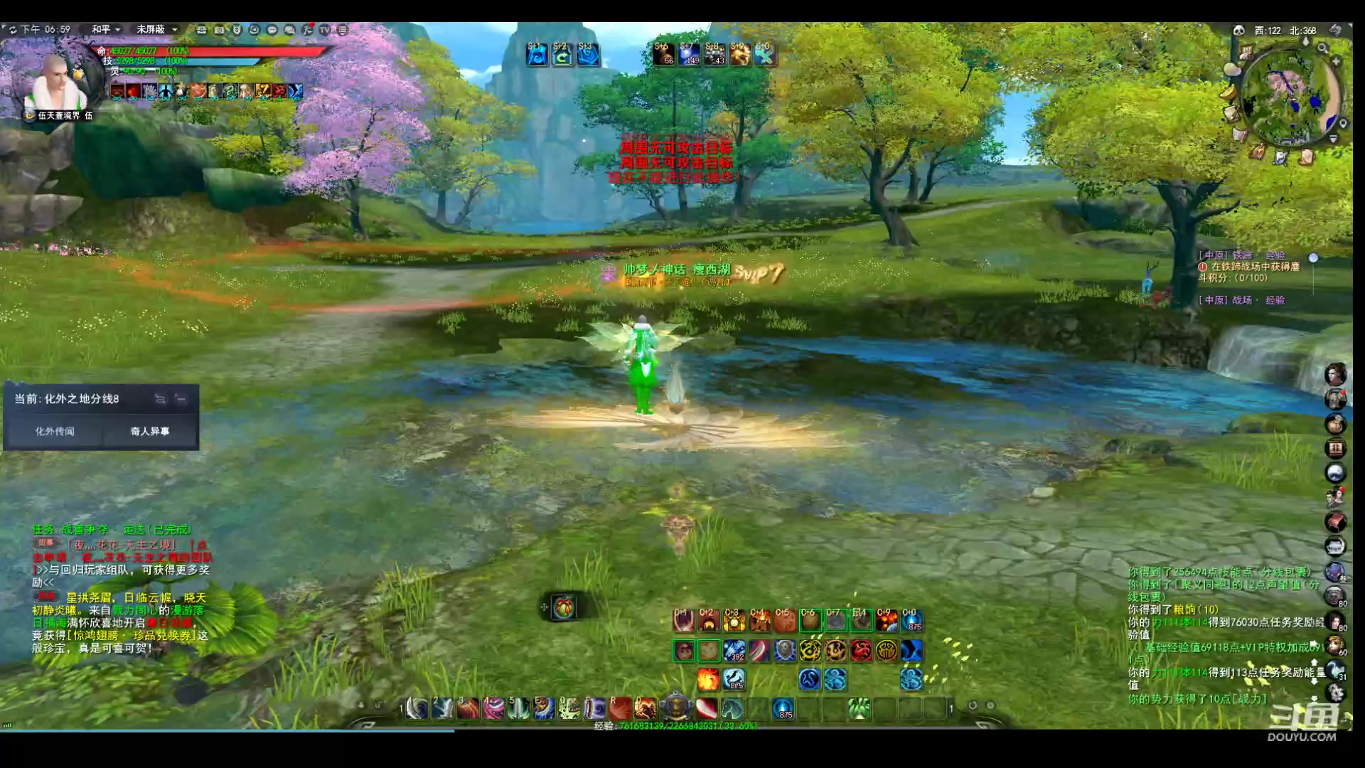 【2023-05-09 18点场】帅梦乄神话：天下3最帅天机