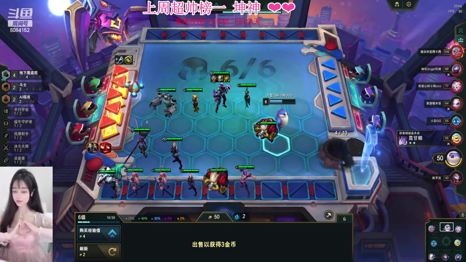 【2023-05-08 17点场】可可是个小太阳：黑色玫瑰乱斗组排呀