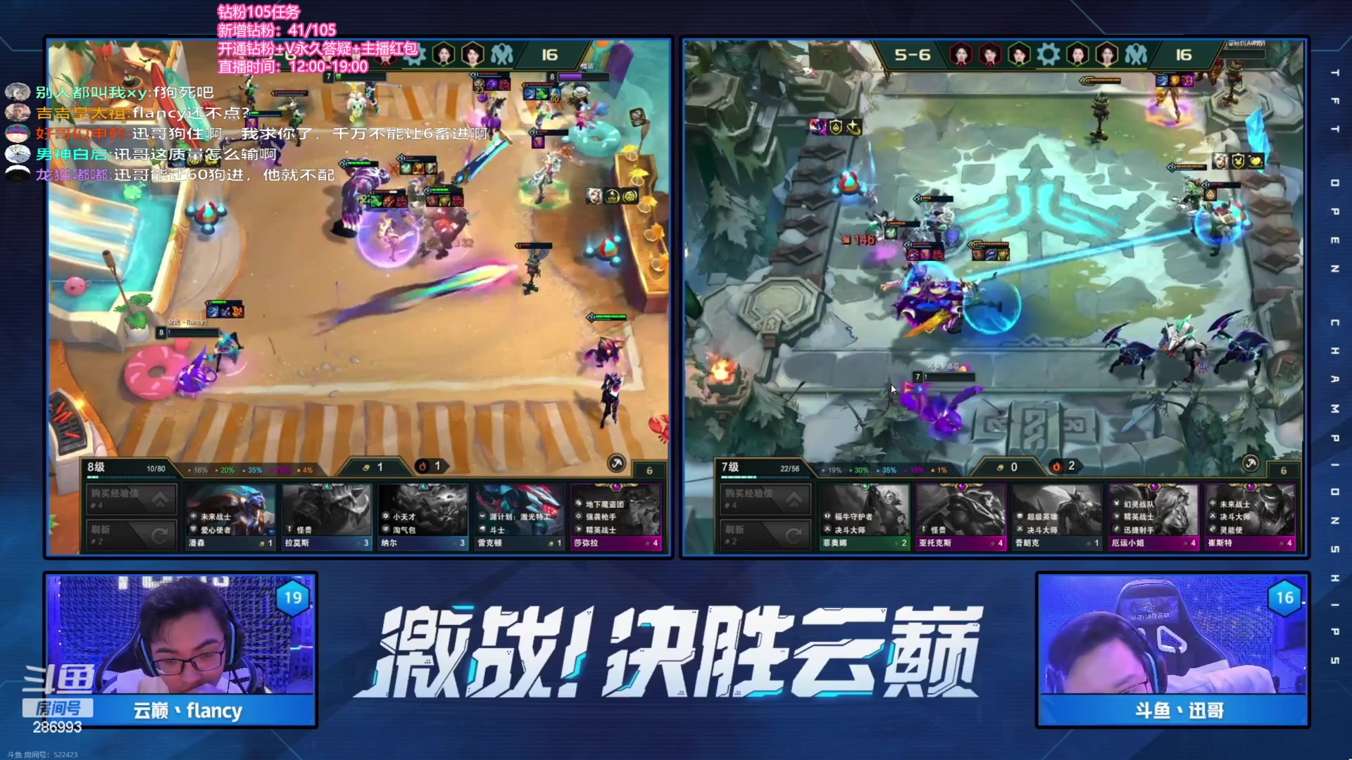 【2023-05-10 22点场】卑微小泽丶：小泽：下午OB半决赛