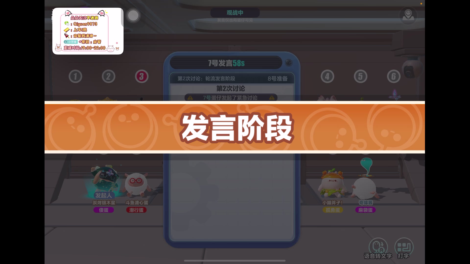 【2023-5-8 21点场】奇缘酱Qiyuan:【直播】单点9块出7卡 斗鱼欧皇你在哪～
