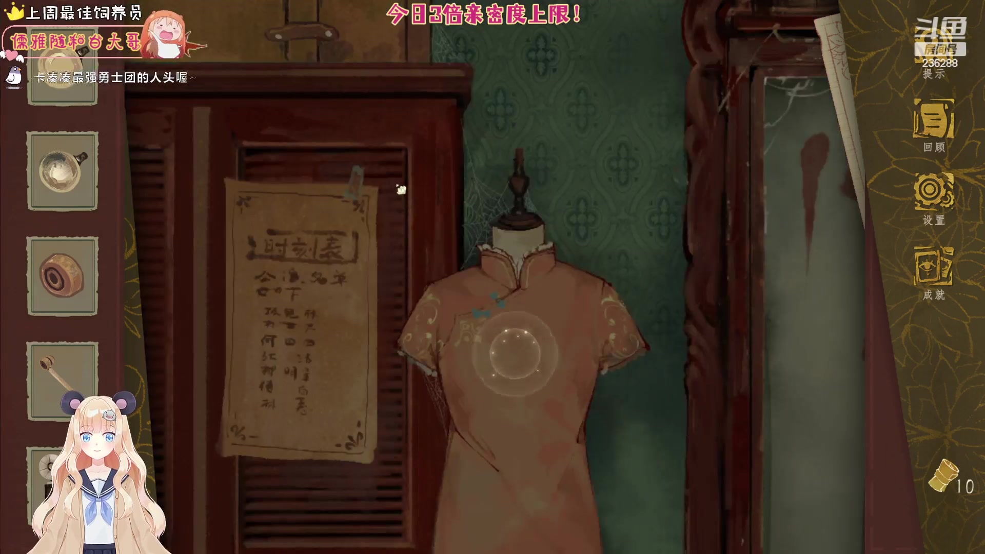 【2023-05-09 17点场】宇宙超级无敌鸽子她：和新一哥玩会吃鸡~晚上9点继续比赛捏！