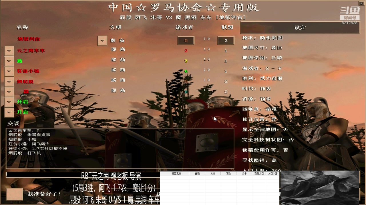 【2023-05-10 13点场】泰兴一地狱判官：泰兴一地狱判官的直播间