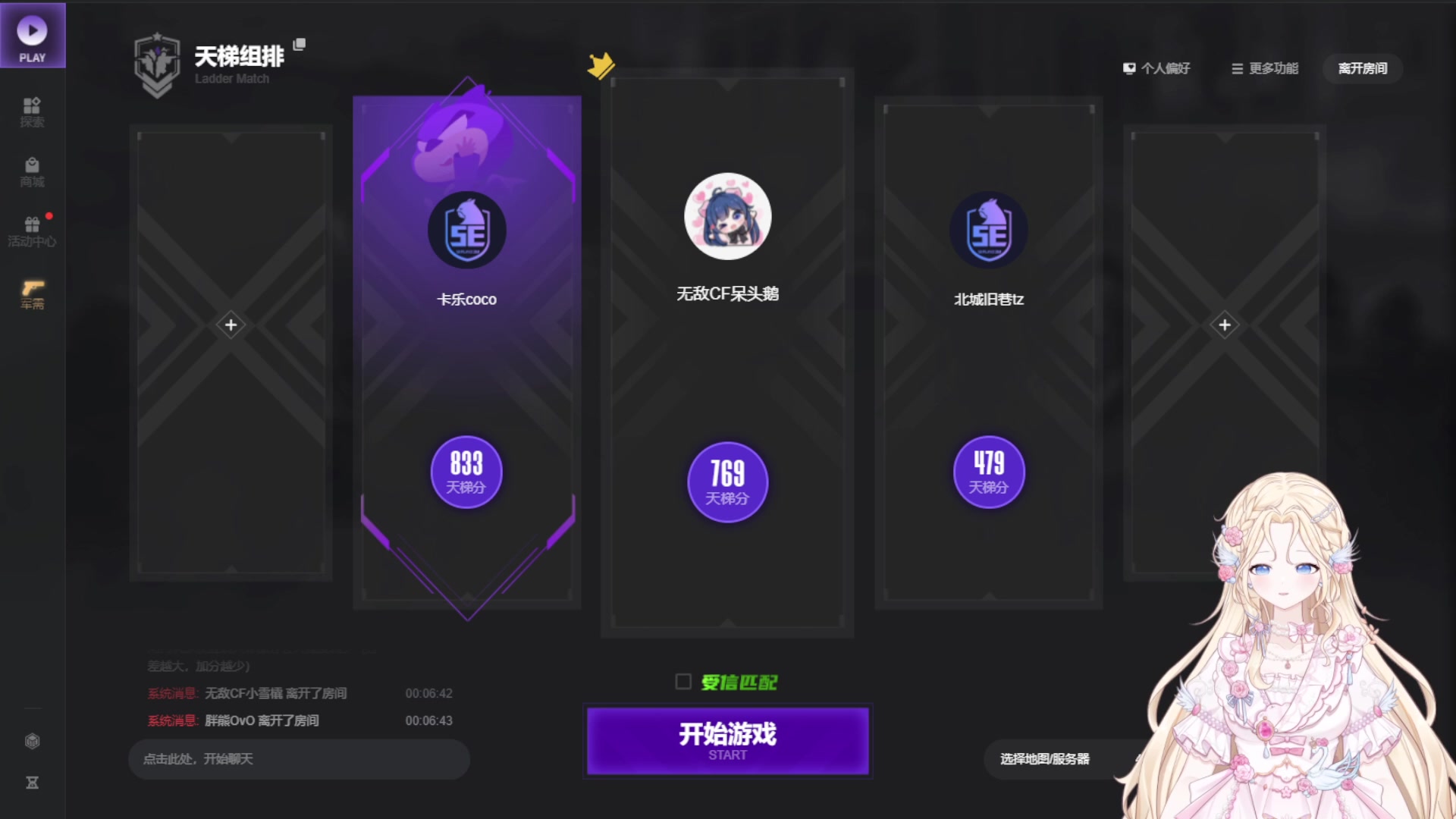 【2023-05-08 23点场】呆彤儿：【小奶团】黄金双倍卡三倍上限，啵啵