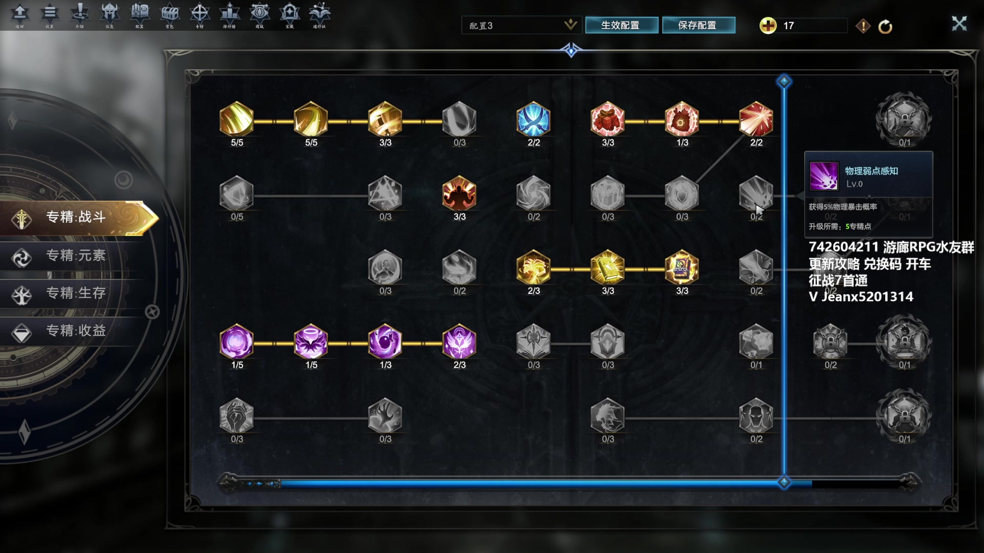 【2023-05-08 08点场】Jean沐半仙：（沐半仙 荒狱砍瓜切菜