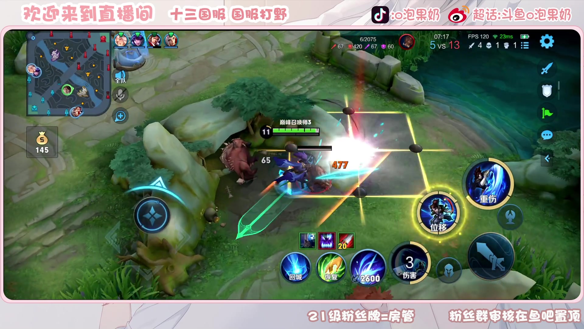 【2023-05-10 21点场】O泡果奶1111：1900-2200