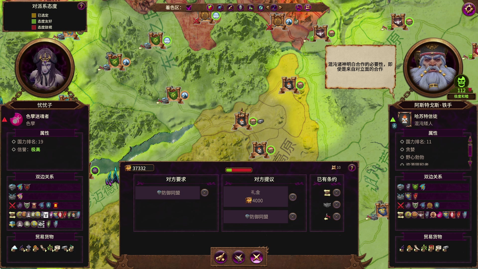 【2023-05-09 20点场】主播无忧丶：【小奶团】赞美欢愉之主~