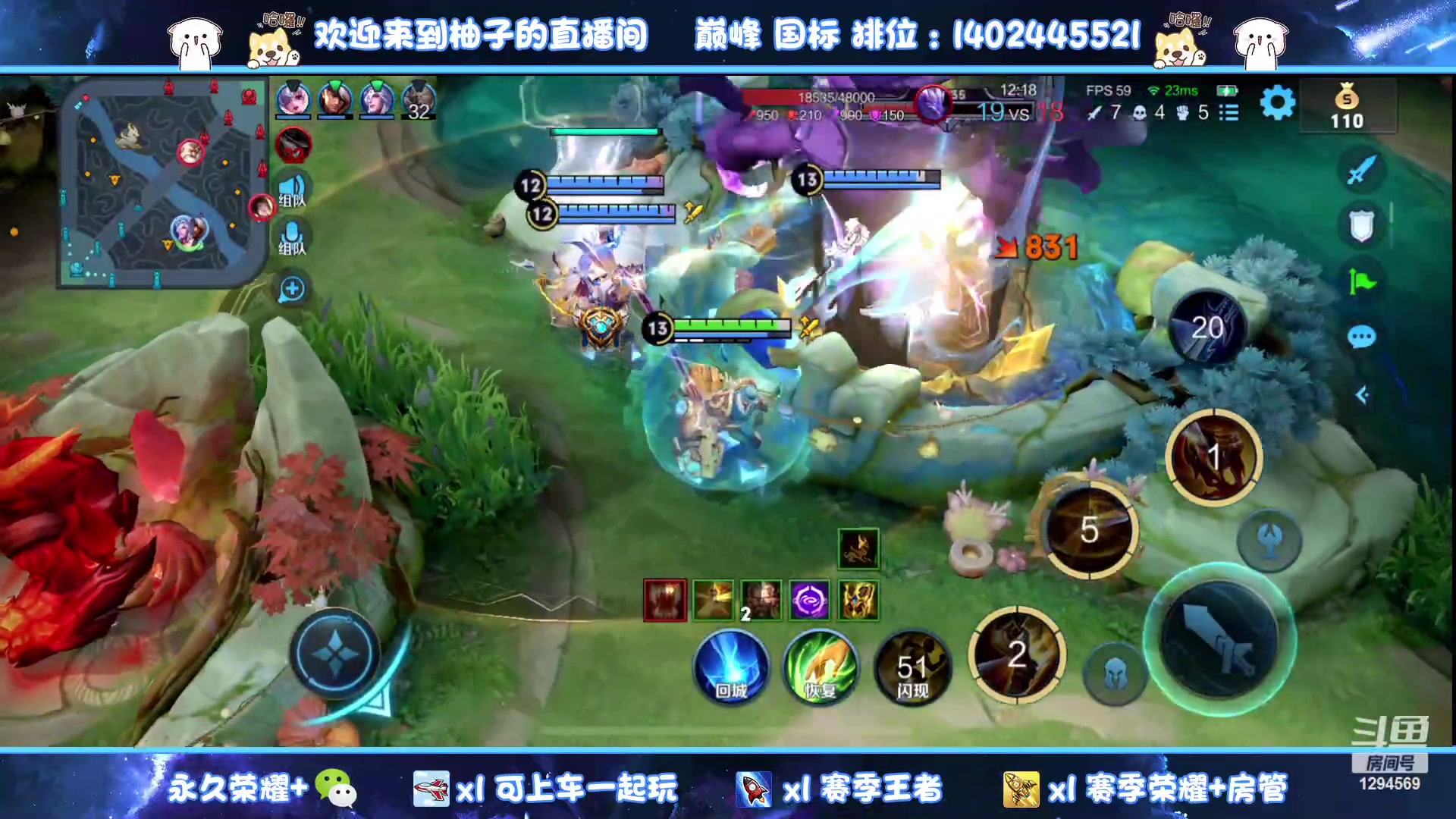 【2023-05-09 23点场】毕竟是柚子：双区带粉上荣耀！
