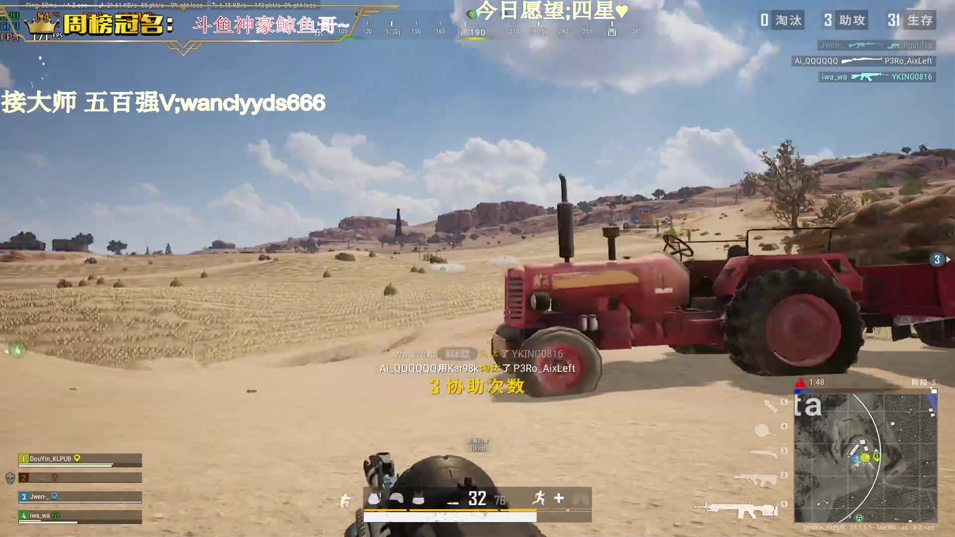 【2023-05-09 23点场】晚辞77：【晚小辞】技术大使 细节讲解
