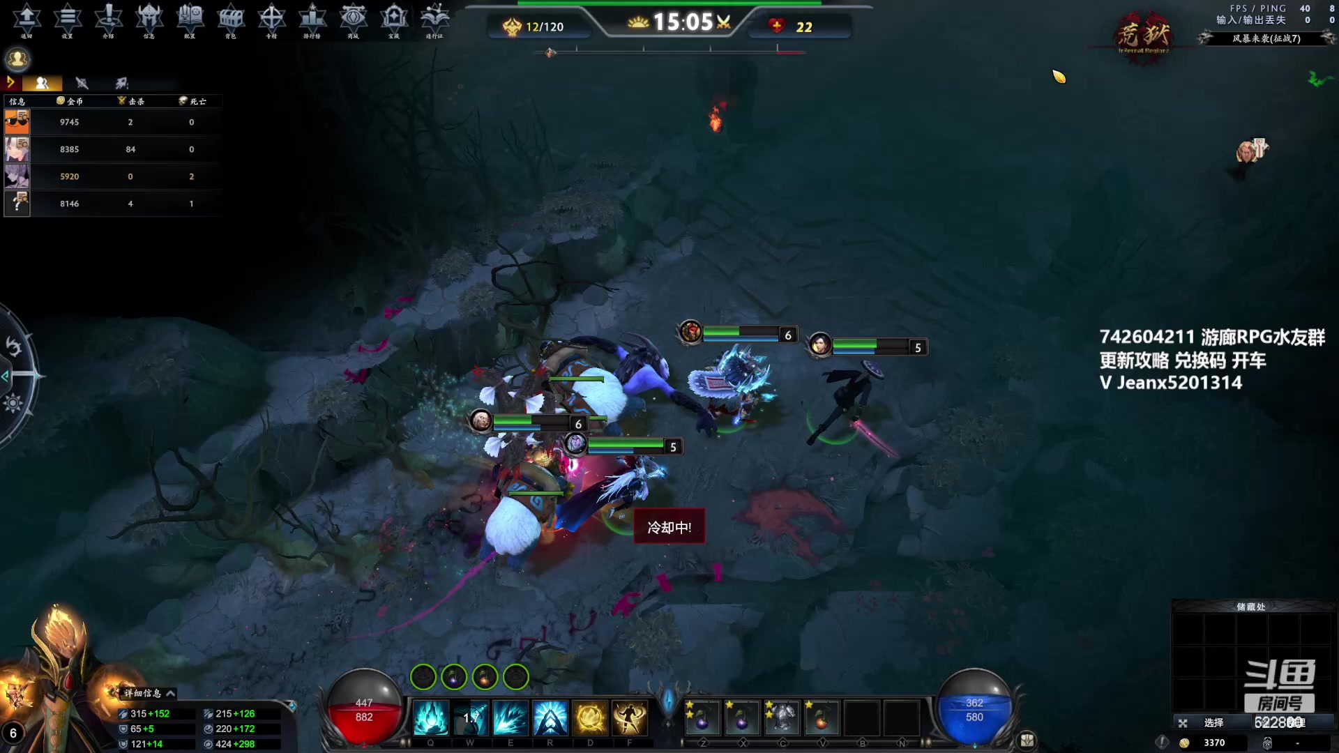 【2023-05-06 17点场】Jean沐半仙：（沐半仙 荒狱砍瓜切菜