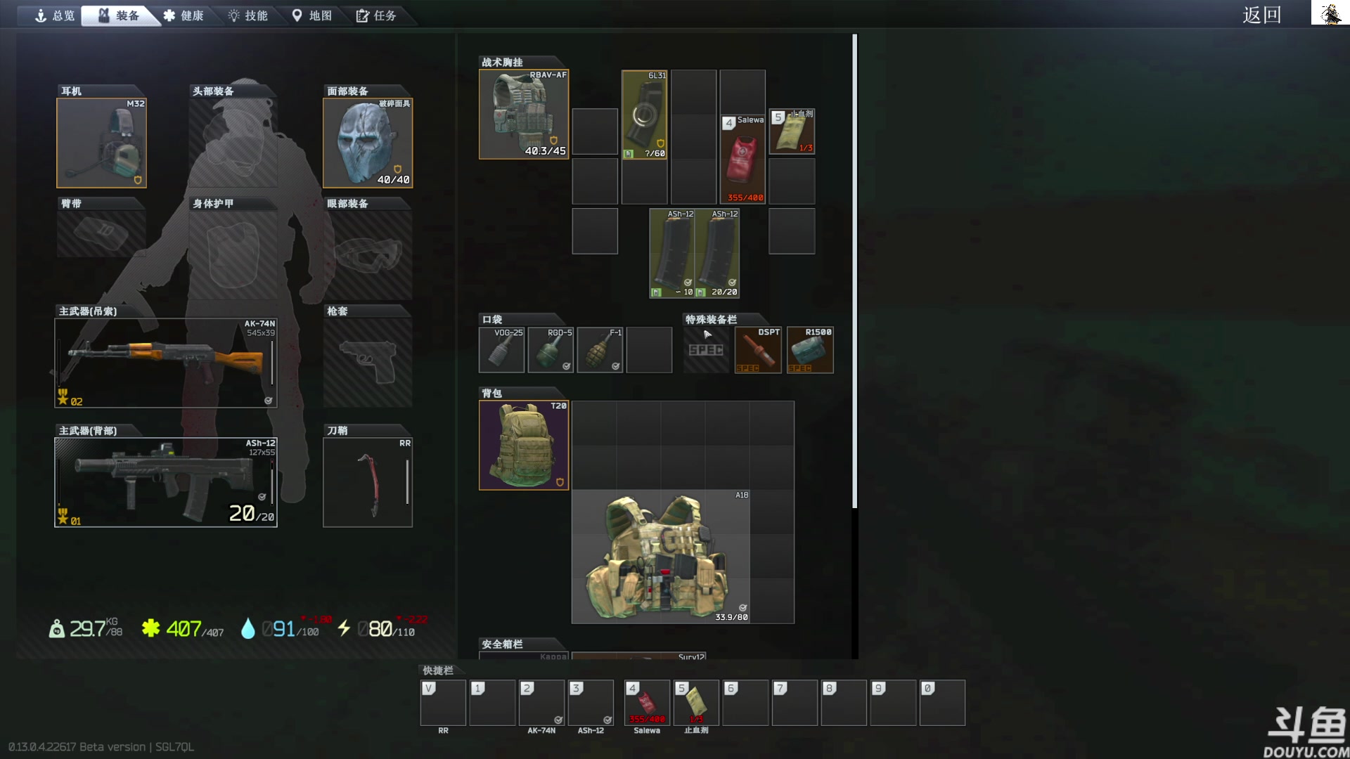 【2023-05-10 12点场】TAT大白：听说主播游戏时长10000小时。