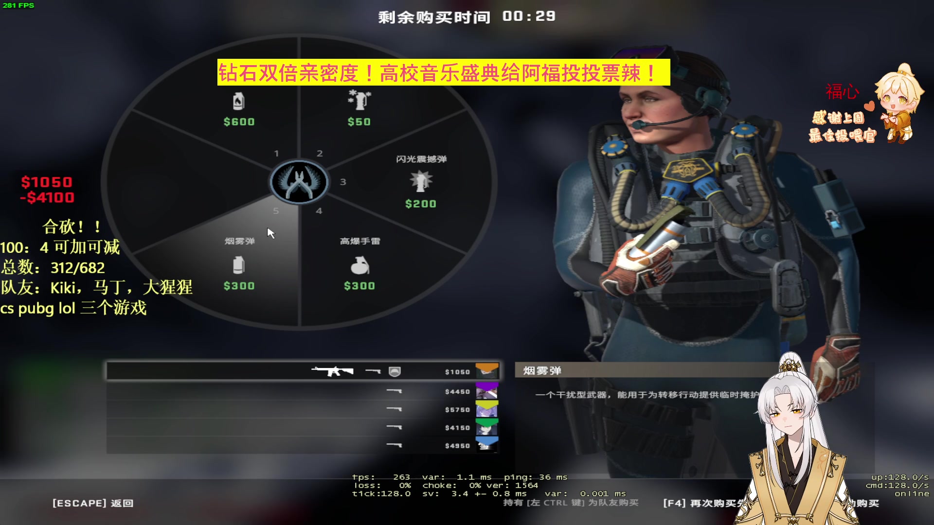 【2023-05-09 21点场】阿福Afuuu：【钻石双倍】合砍挑战，打不完不下班！