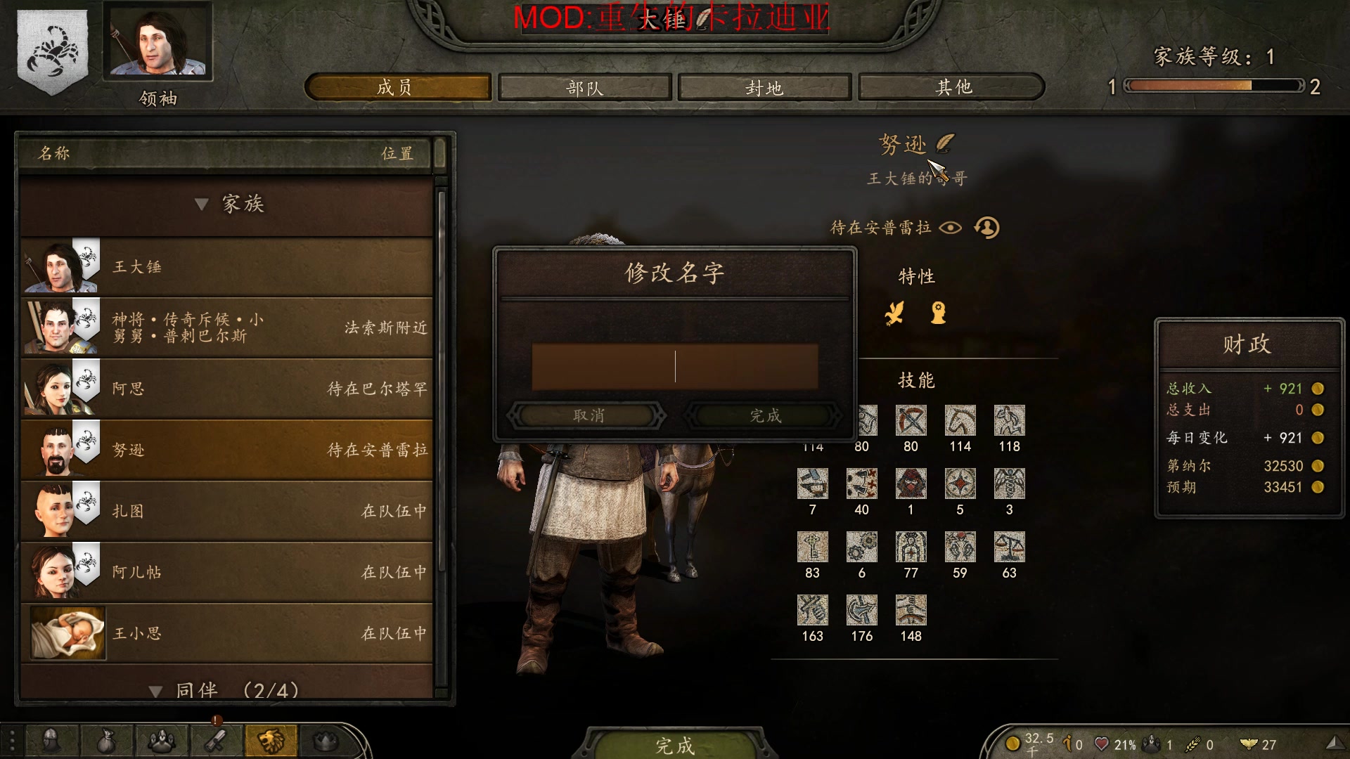 【2023-05-10 15点场】蝎i子：周一休息！