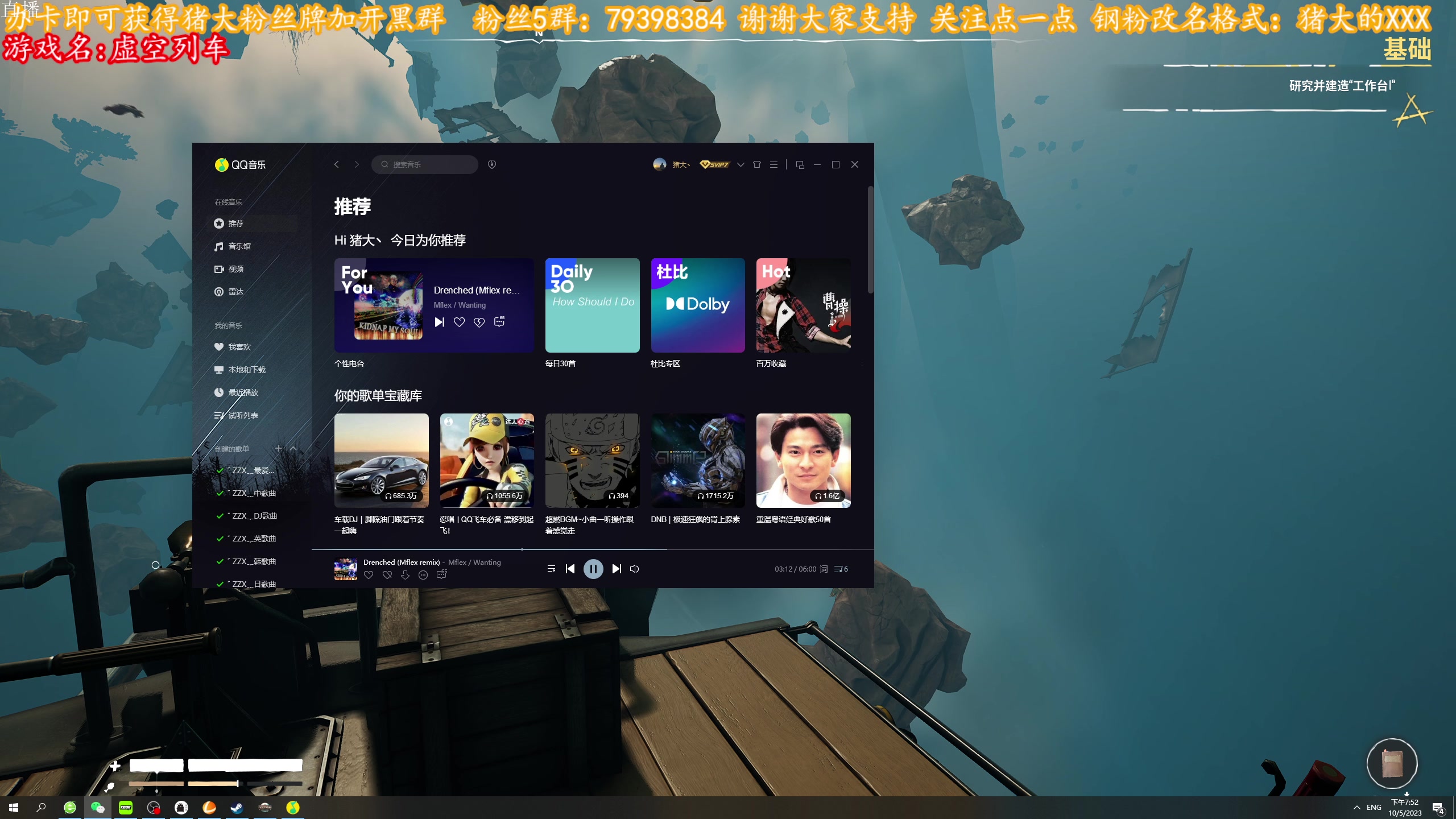 【2023-05-10 19点场】主播猪大：专业带萌新，一起打巅峰任务等等。