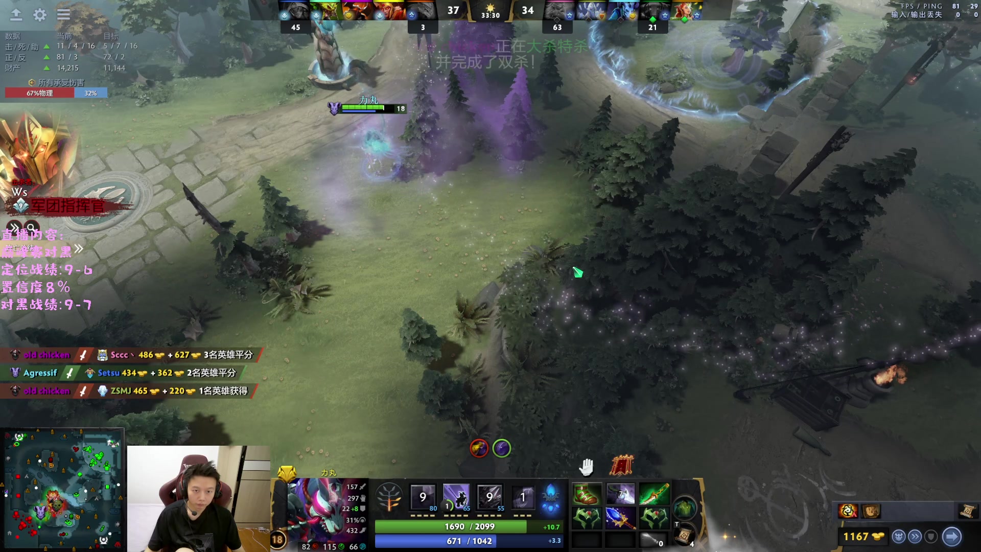 【2023-05-10 19点场】艾斯yoona：yoona:巅峰赛对黑！