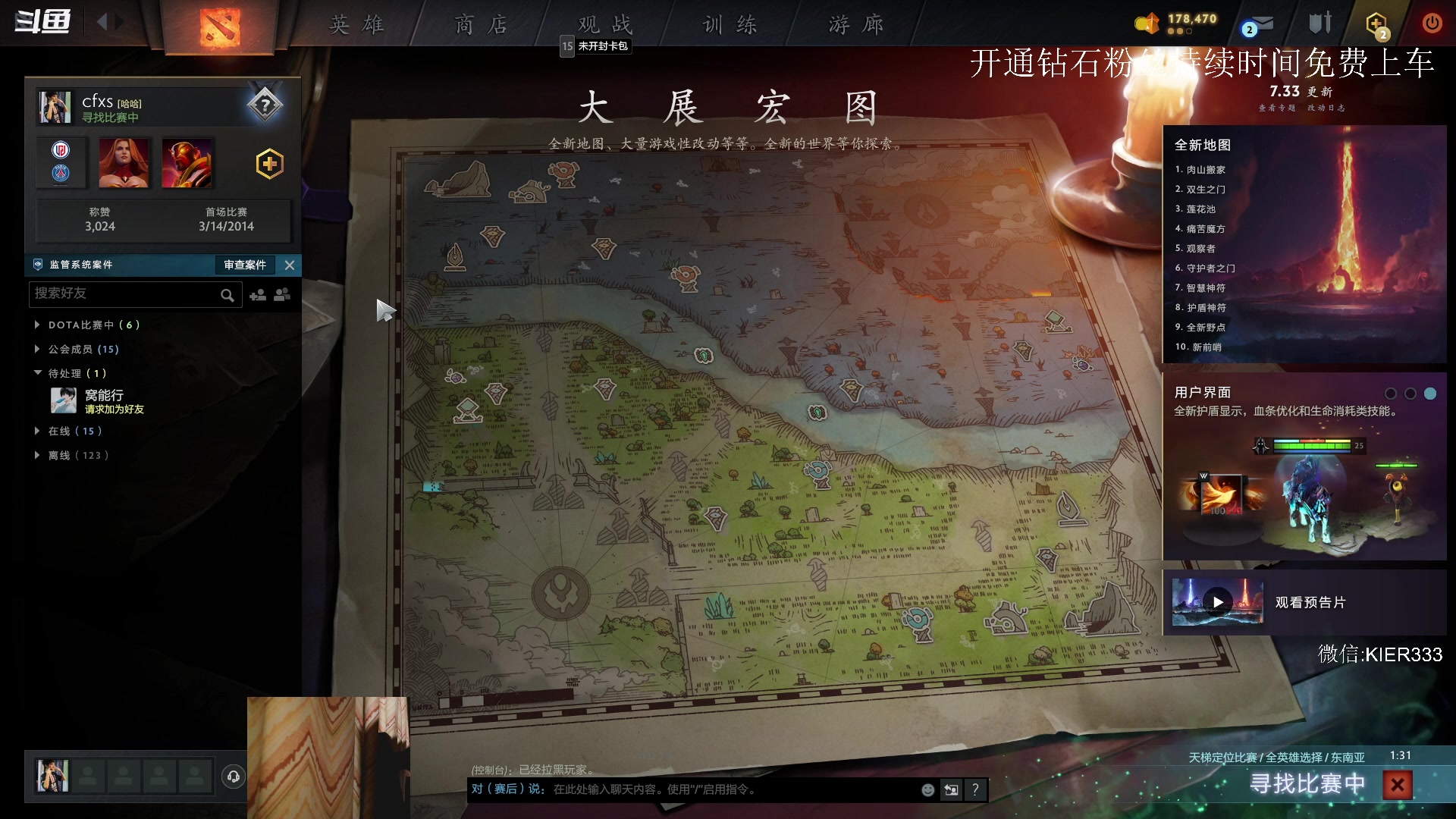 【2023-05-09 22点场】叶子长青K：大展宏图 带你上分