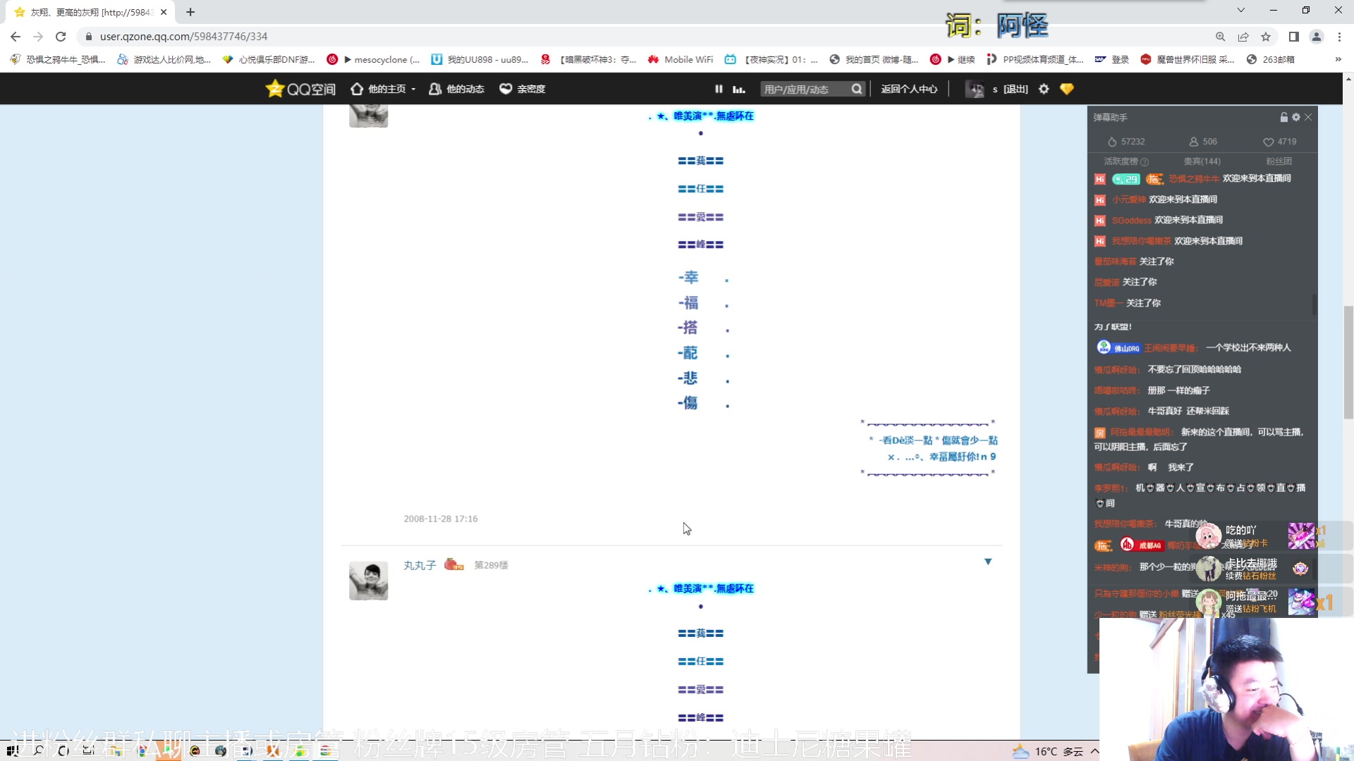 【2023-5-9 21点场】恐惧之鸦牛牛:每天都是崭新的一天呀~~