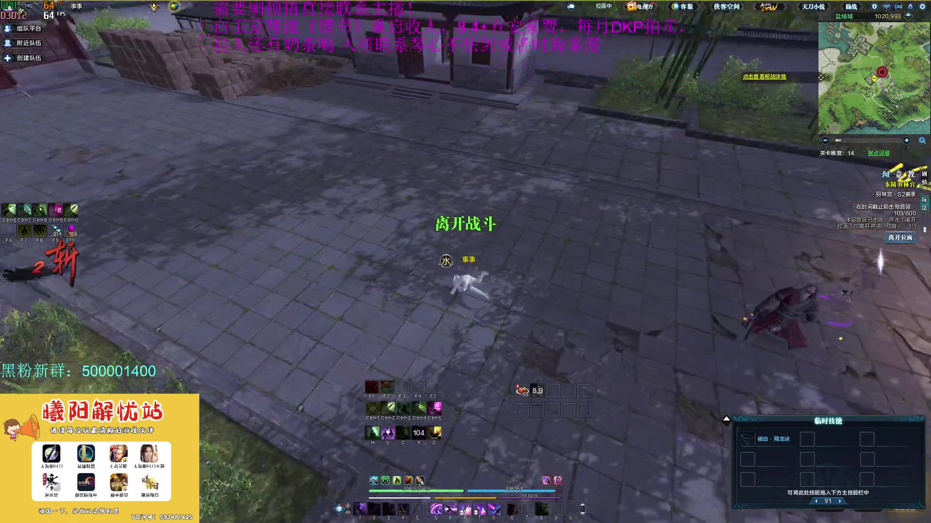 【2023-05-10 17点场】燕徊硯：阿瑟：吃早饭去了！