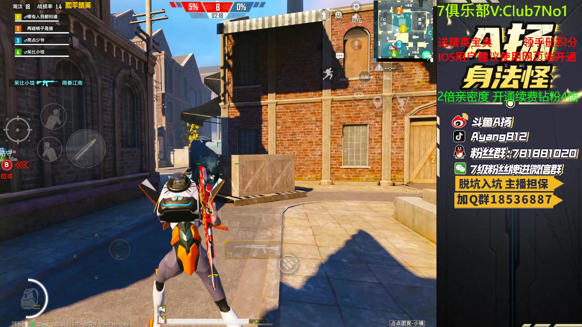 【2023-05-10 17点场】A扬丷：1v4看我把把C！