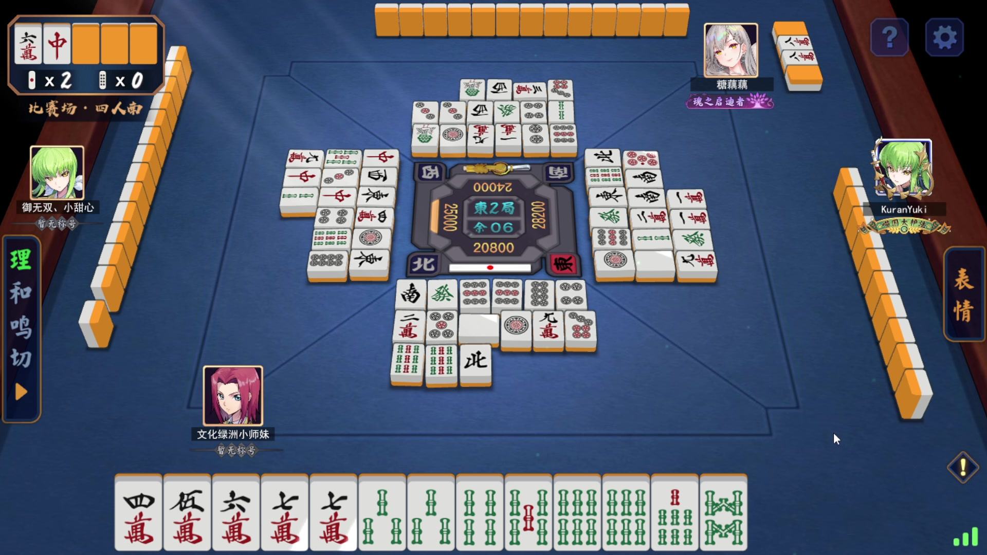 【2023-05-10 20点场】野生小师妹：钻石双倍！PUBG素质最高女主播